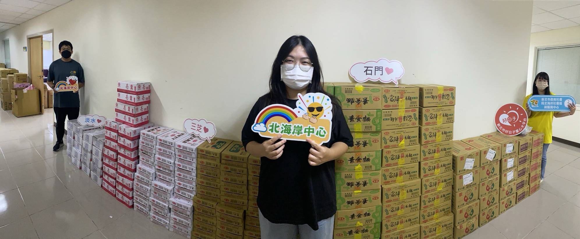  天極佛堂請廠商直接將民生物資送到北海岸 社工黃伊苓等人開心的整理