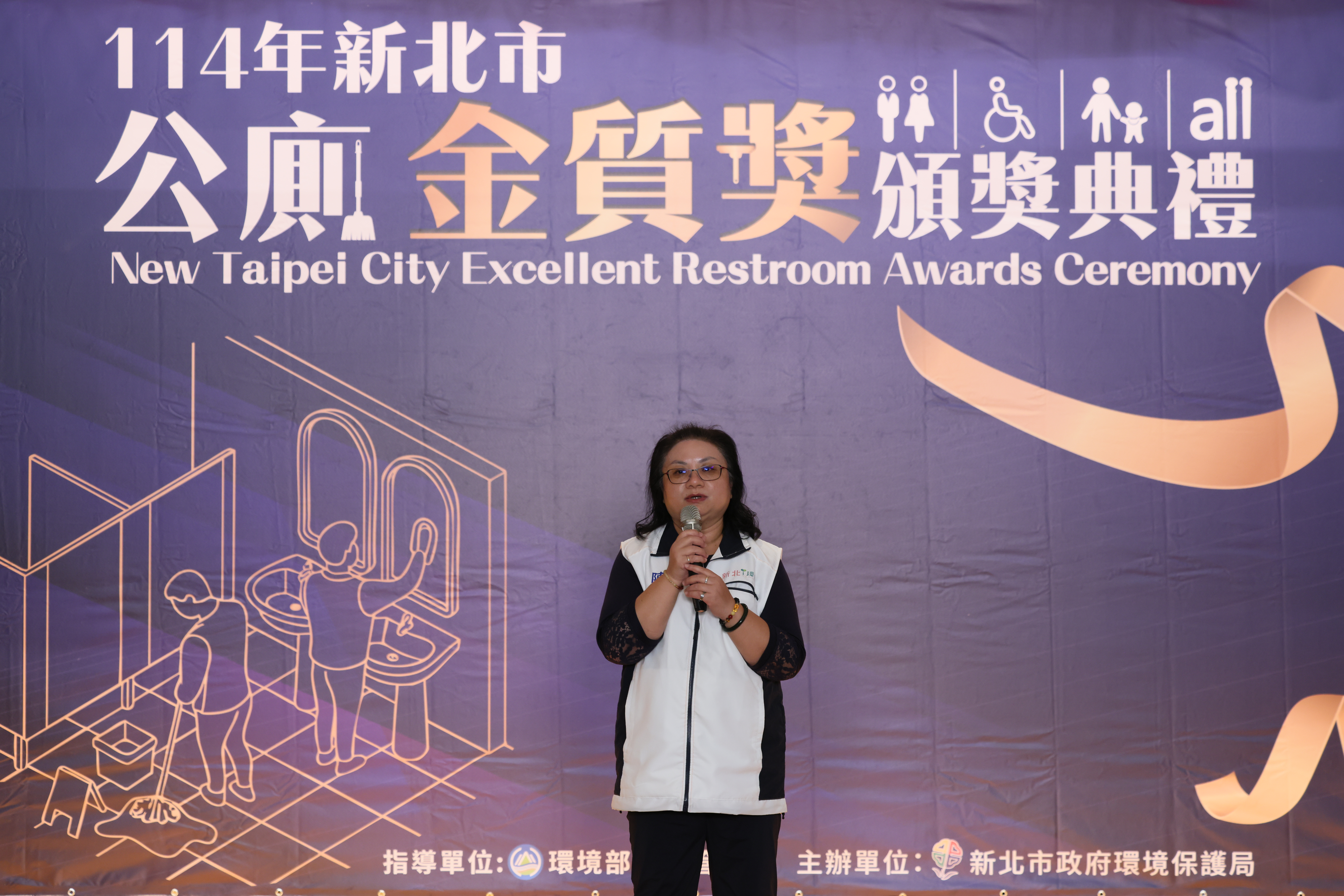陳美玲表示，新北市長期以來重視公廁環境的提升與改善，透過定期巡檢、評鑑分級、健檢輔導服務及金質獎評選等多元機制，全面提升公廁整體品質