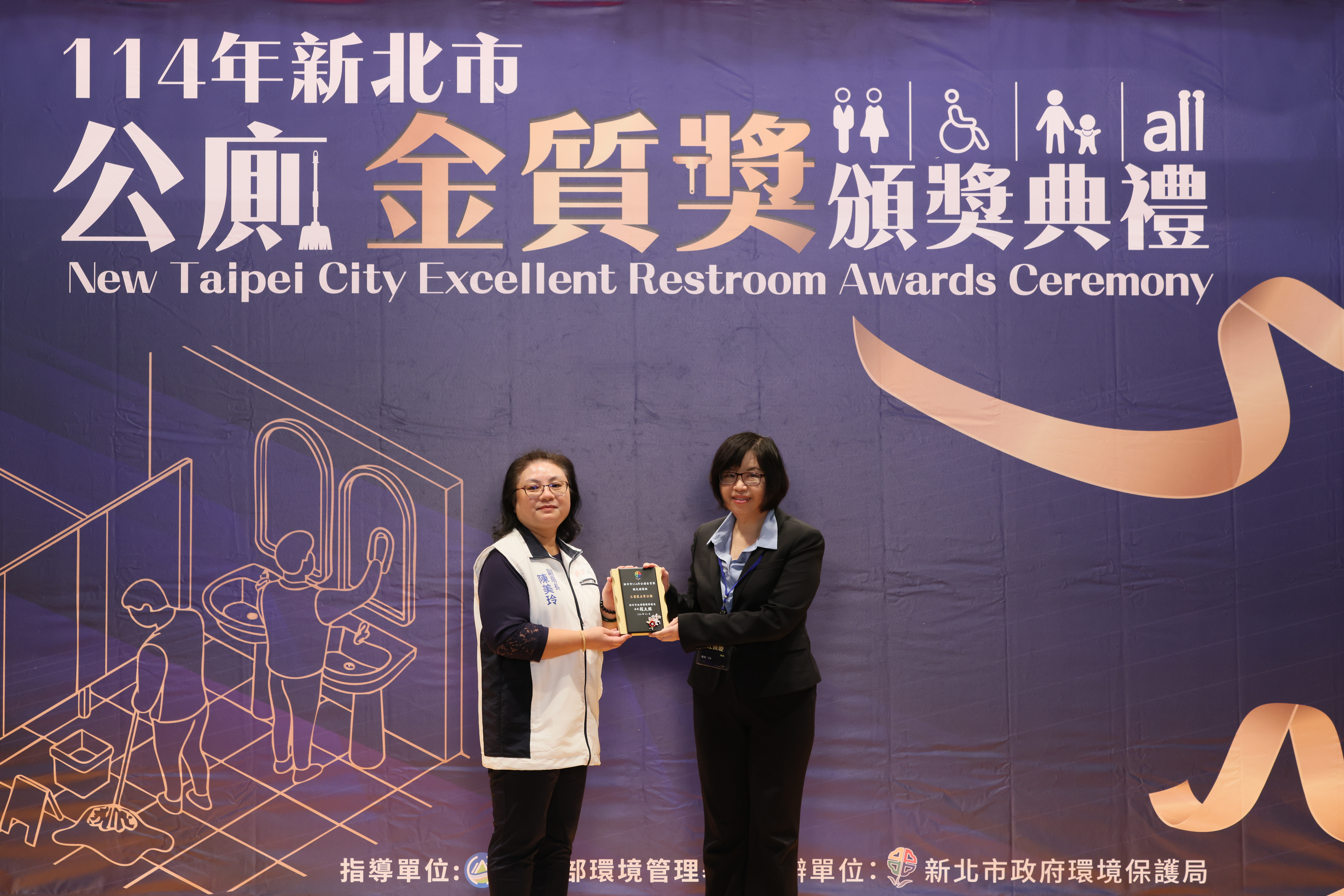 三重五常公園獲公廁金質獎