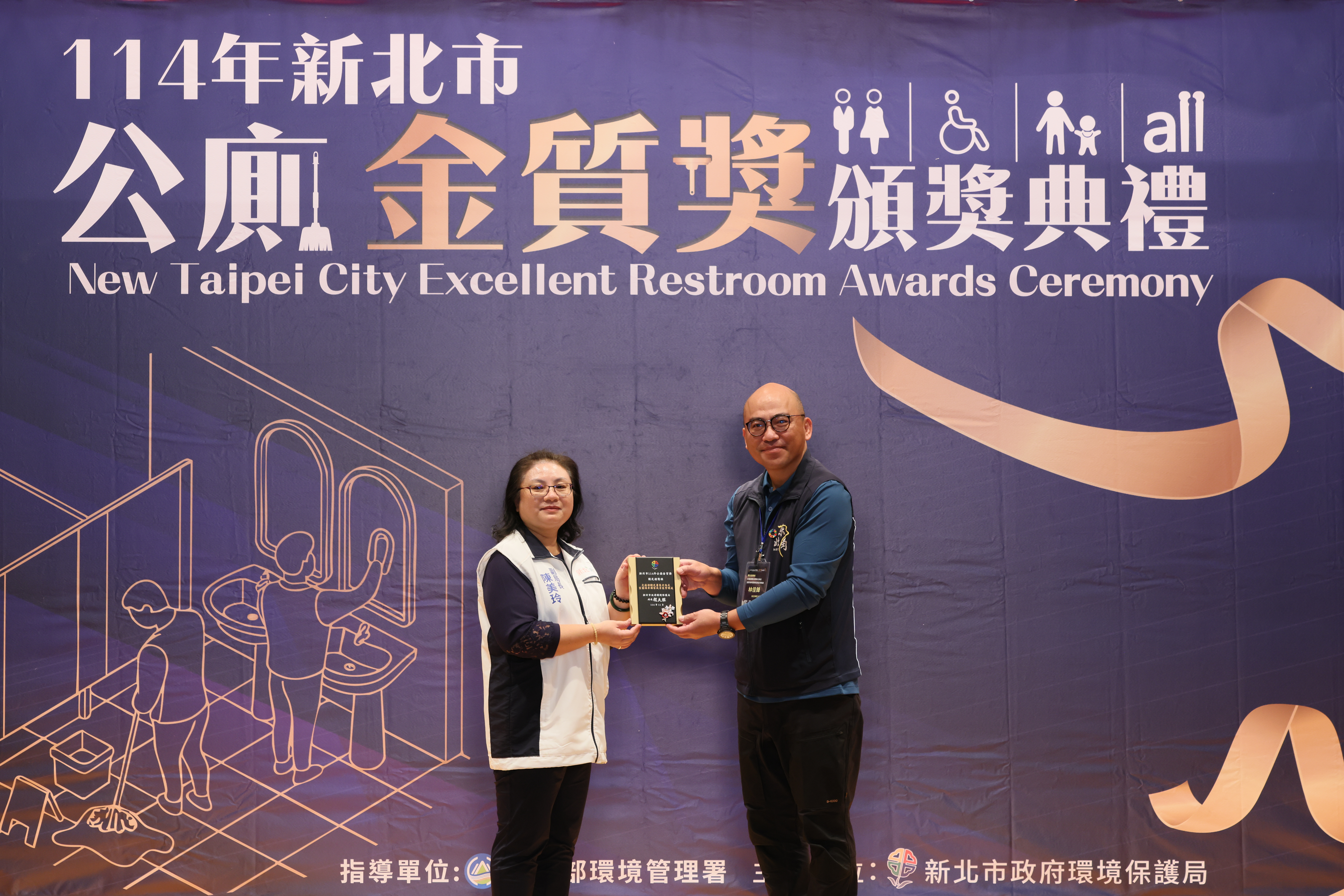 東北角行政中心獲公廁金質獎