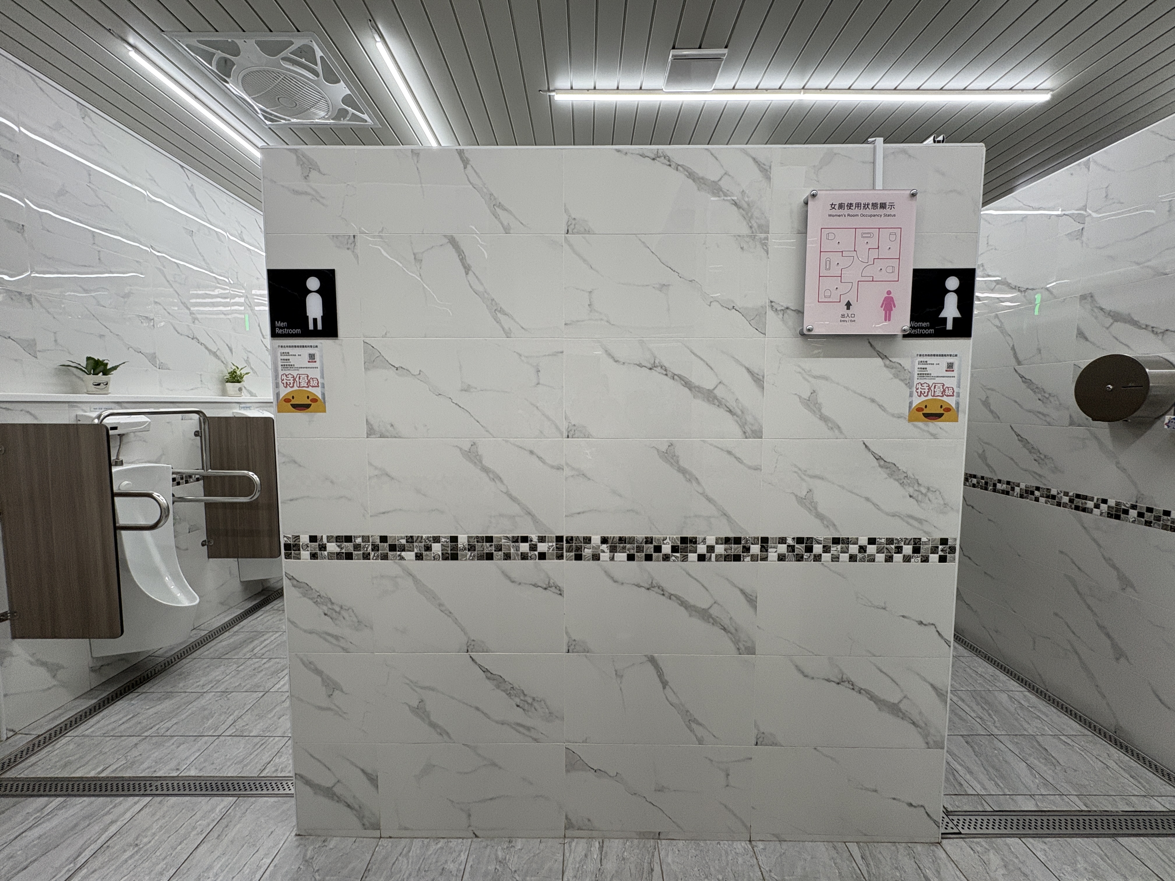 東北角管理處公廁導入智慧化管理，透過感測器監測人流