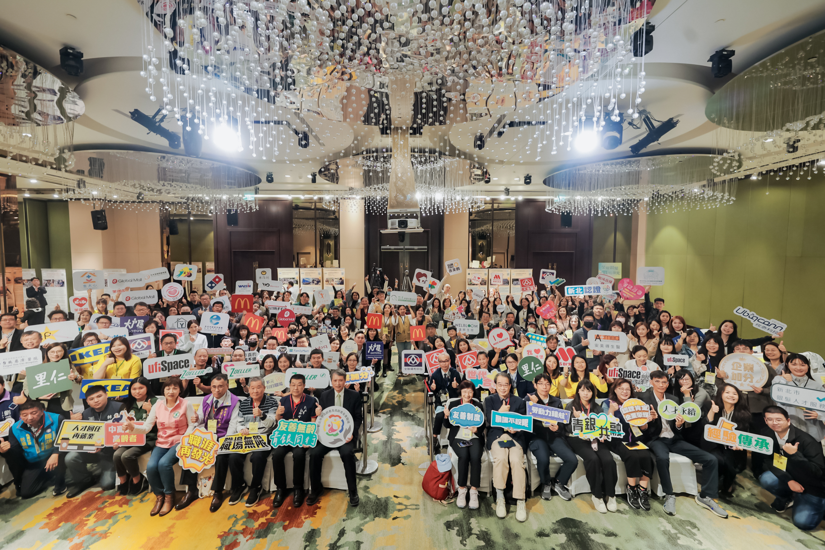 圖說1：新北市勞工局今(4)舉辦「中高齡者及高齡者友善職場認證表揚」，共50家企業獲證。