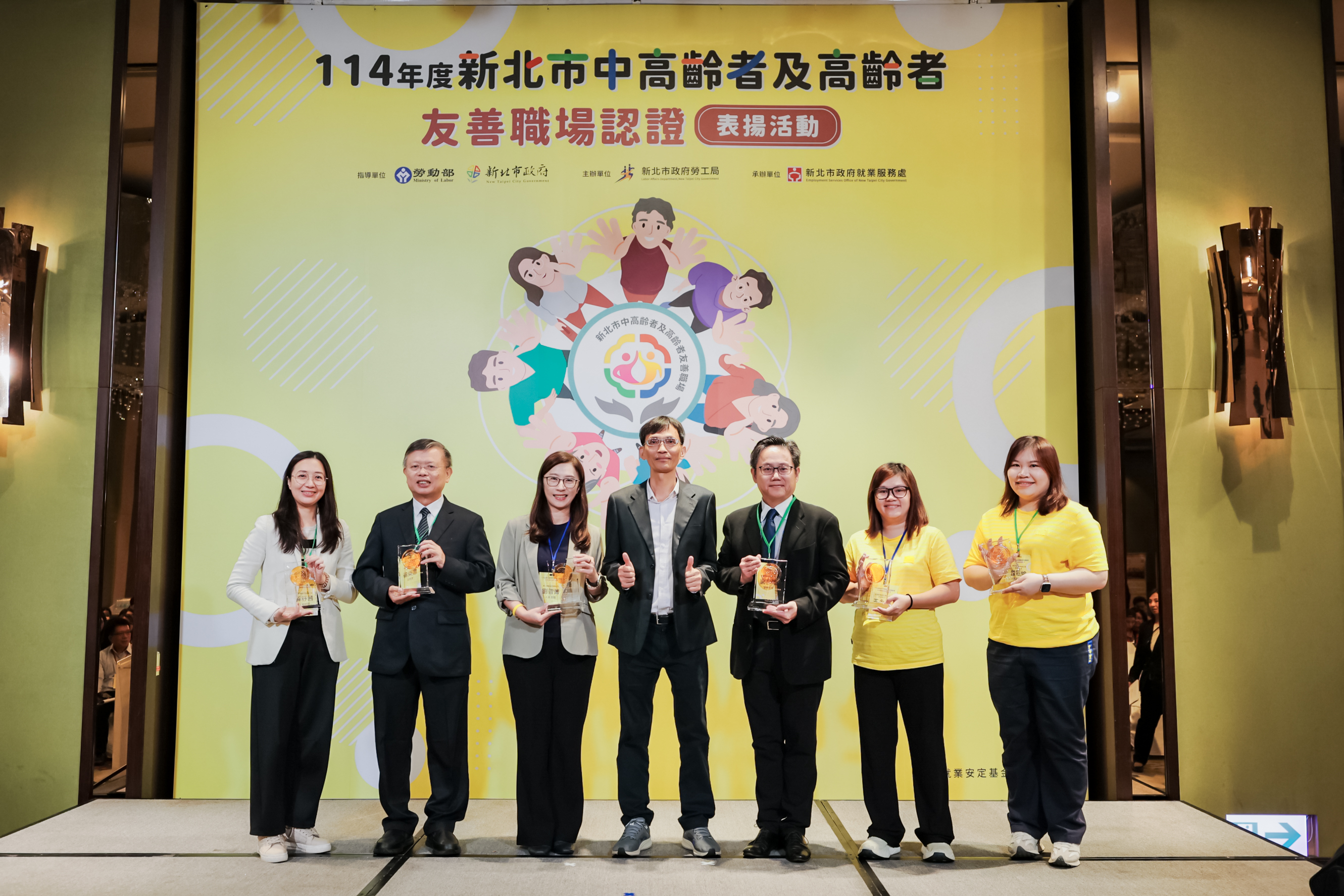 圖說2：新北市勞工局表揚50家中高齡友善職場企業，其中6家獲金質認證。