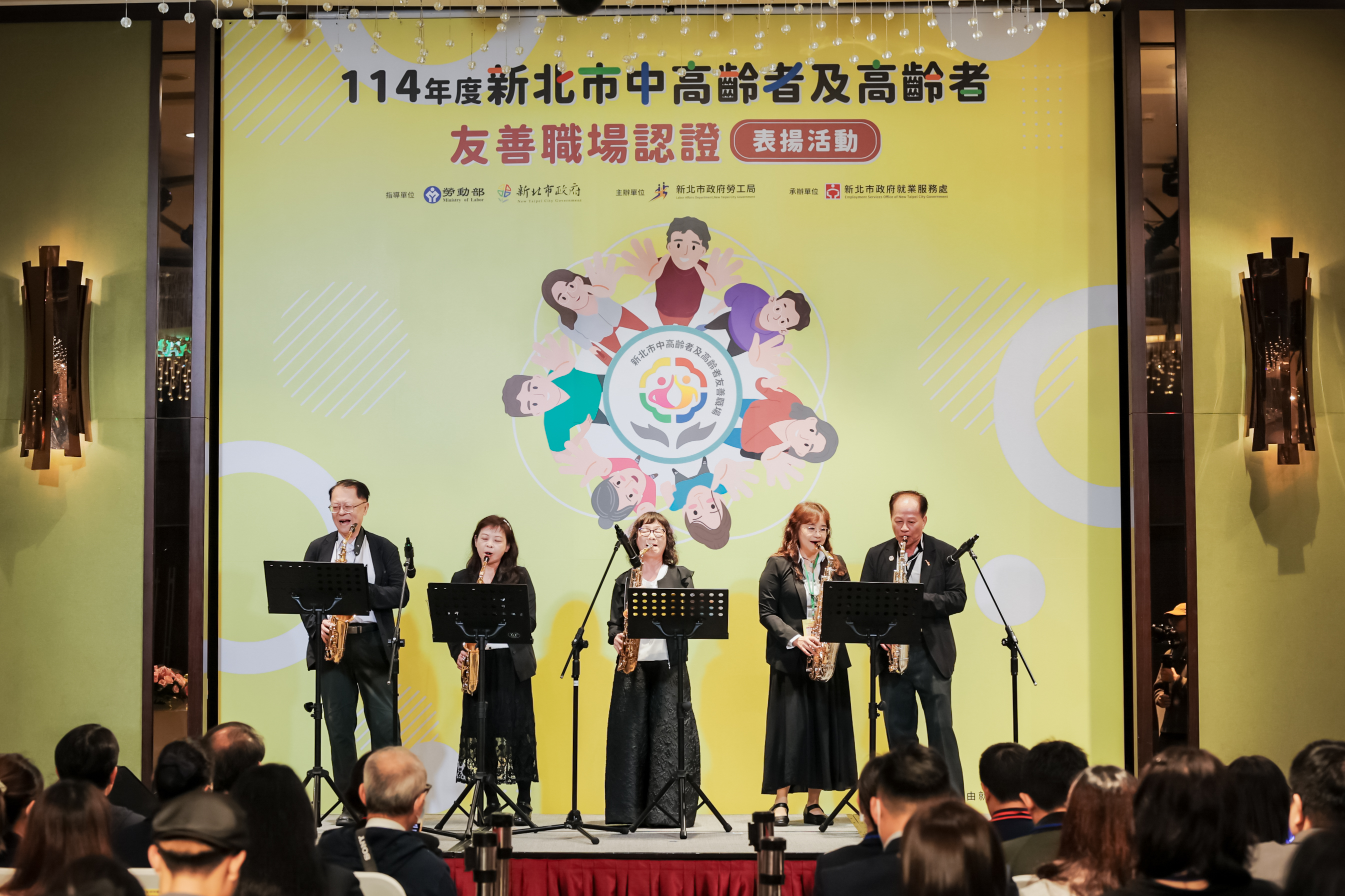 圖說5:開場表演特別邀請到「新北市P薩豐薩克斯風樂團」帶來悠美的音樂組曲。