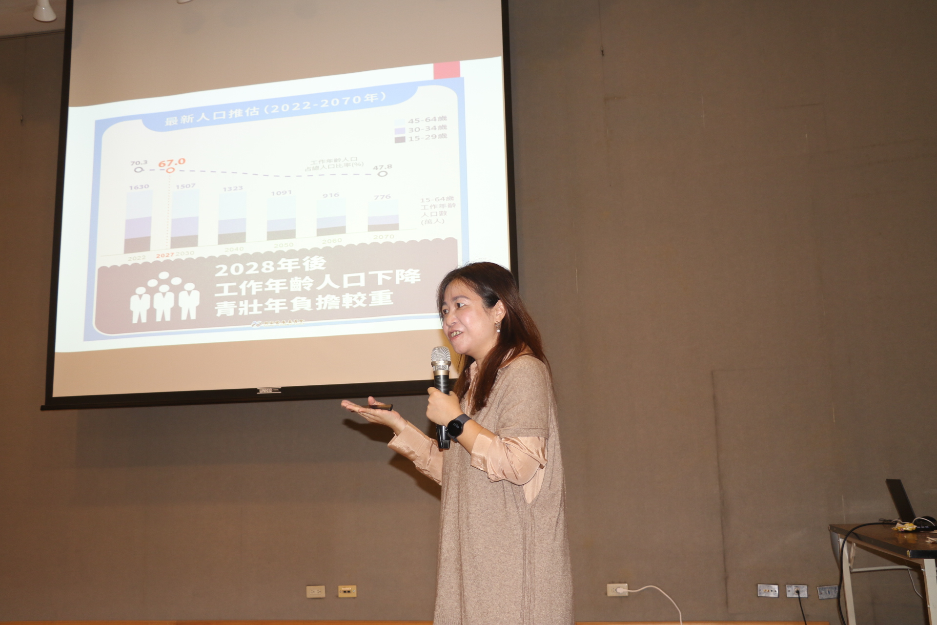 東吳大學社會工作學系洪惠芬教授呼籲國家政策引導以及企業雇主，能針對中高齡者的職務再設計，可以同時達到雙贏的目標。