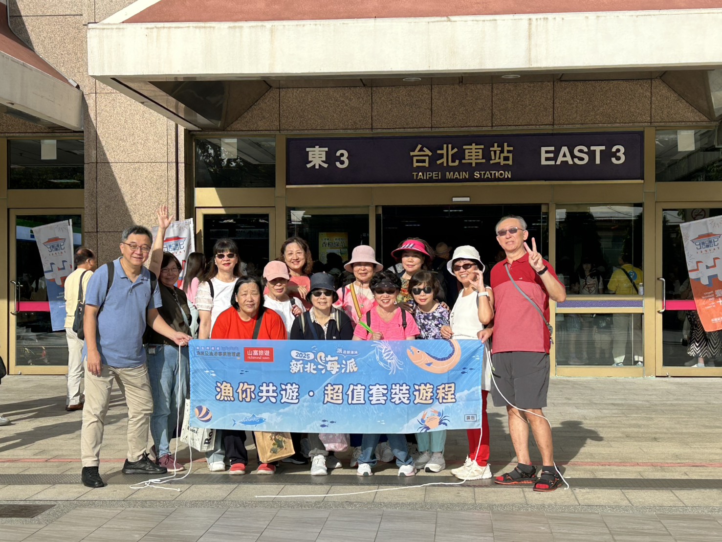 「漁你共遊」一日小旅行精選套裝行程