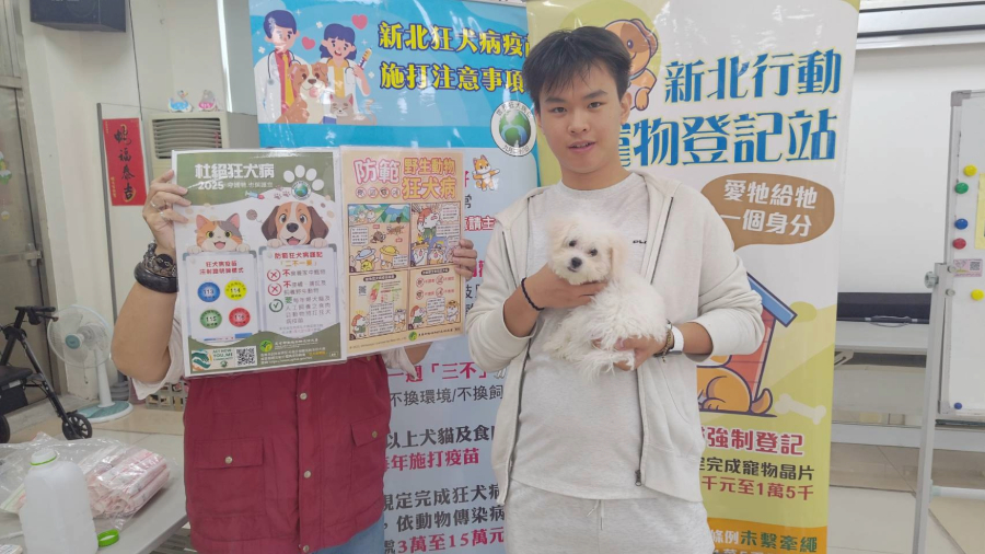  滿3個月齡以上犬貓應接受每年1劑狂犬病疫苗預防注射