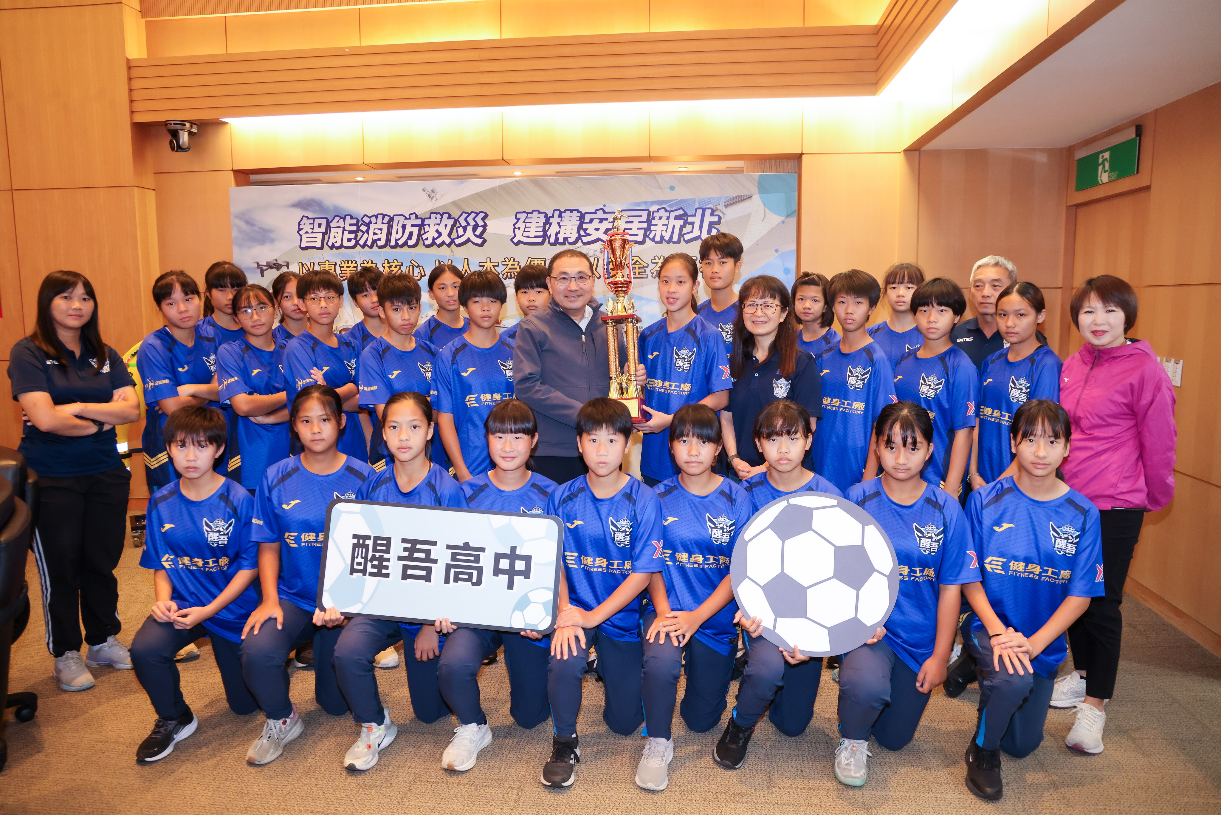醒吾高中國中部女子足球隊勇奪2025全國青少年盃足球錦標賽冠軍