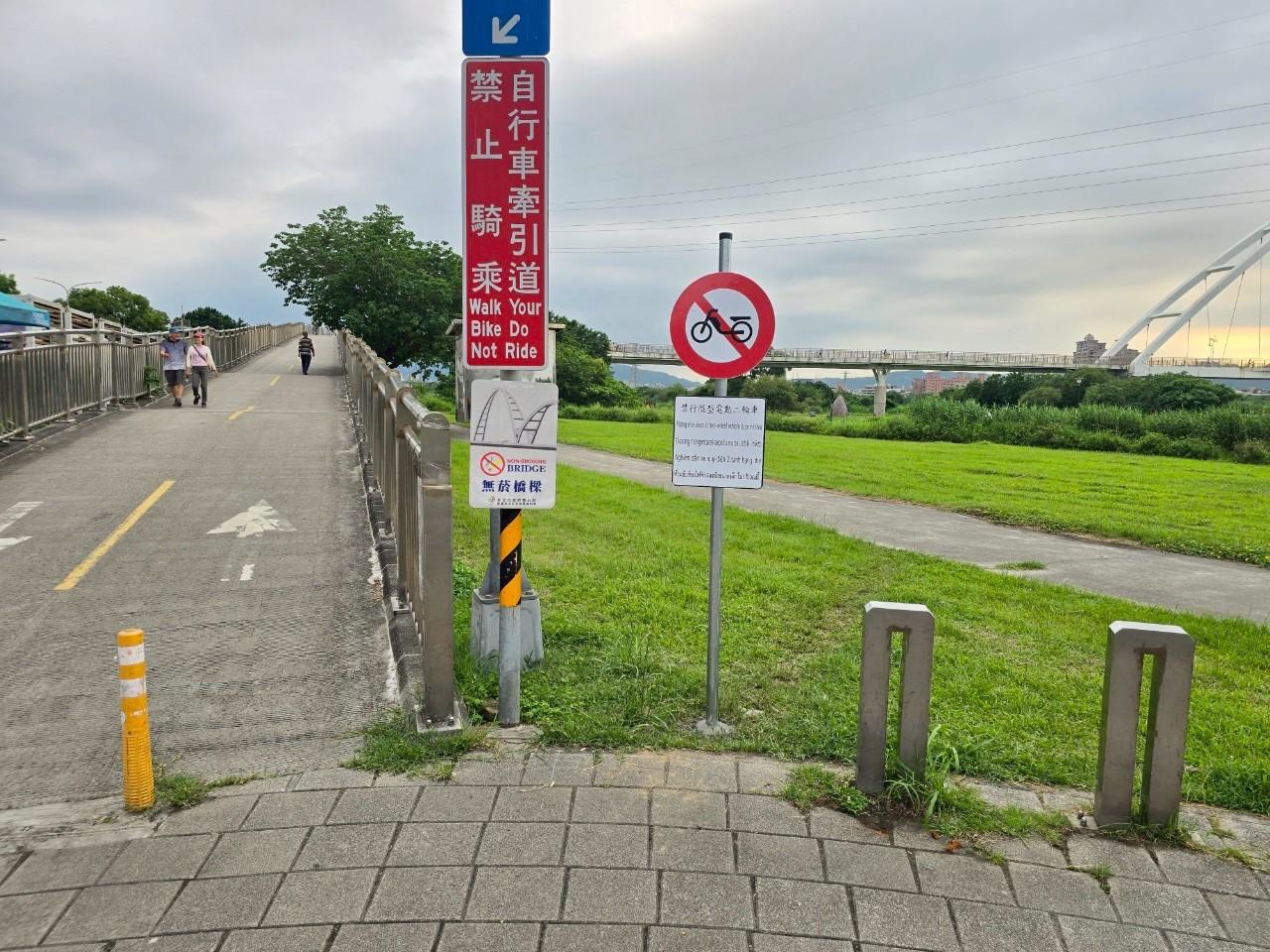  考量新北河濱為民眾休憩場所，公告禁止微型電動二輪車