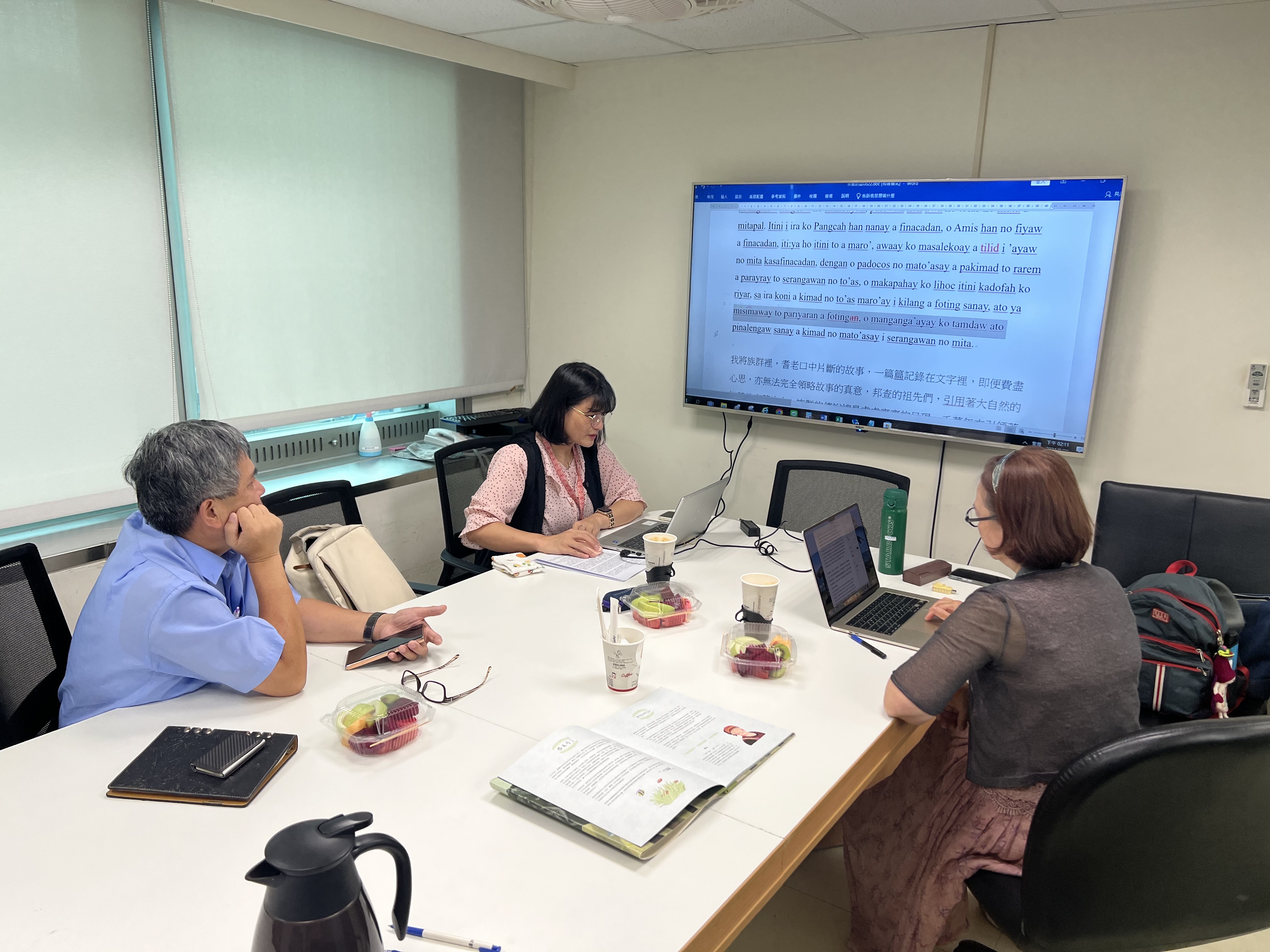 ▲製作團隊從第一頁開始討論每一頁所翻譯的內容及族語使用之適切性。由右至左：譯者Ohay‧Sewana（歐嗨‧思娃娜）、校對者阿索‧該拿、校對者柯清水。(圖/新北市政府原民局提供)