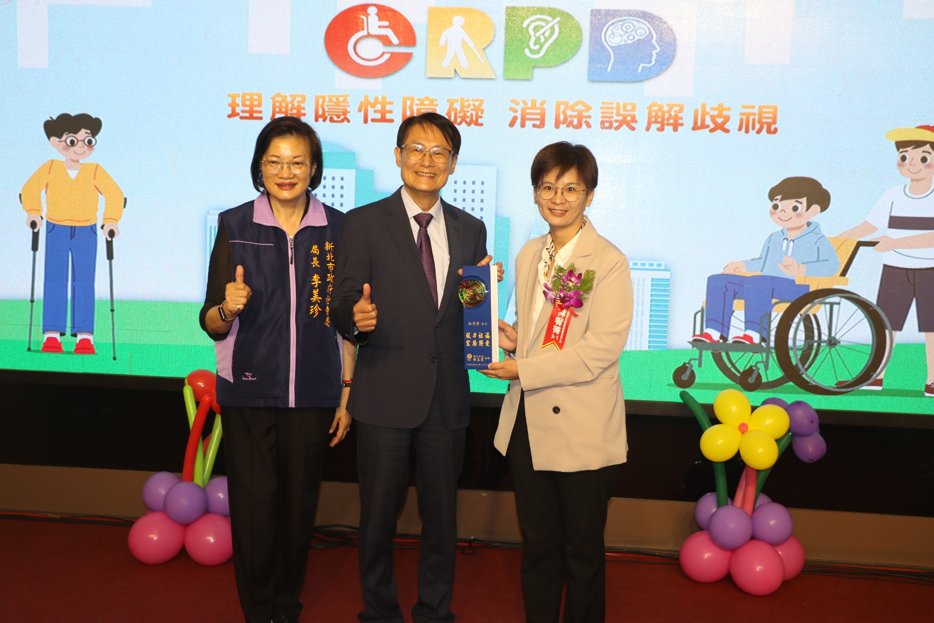  新生活協會家資中心主任林宥菁深耕北海岸社區 為弱勢搭橋點燈 獲陳純敬副市長表揚