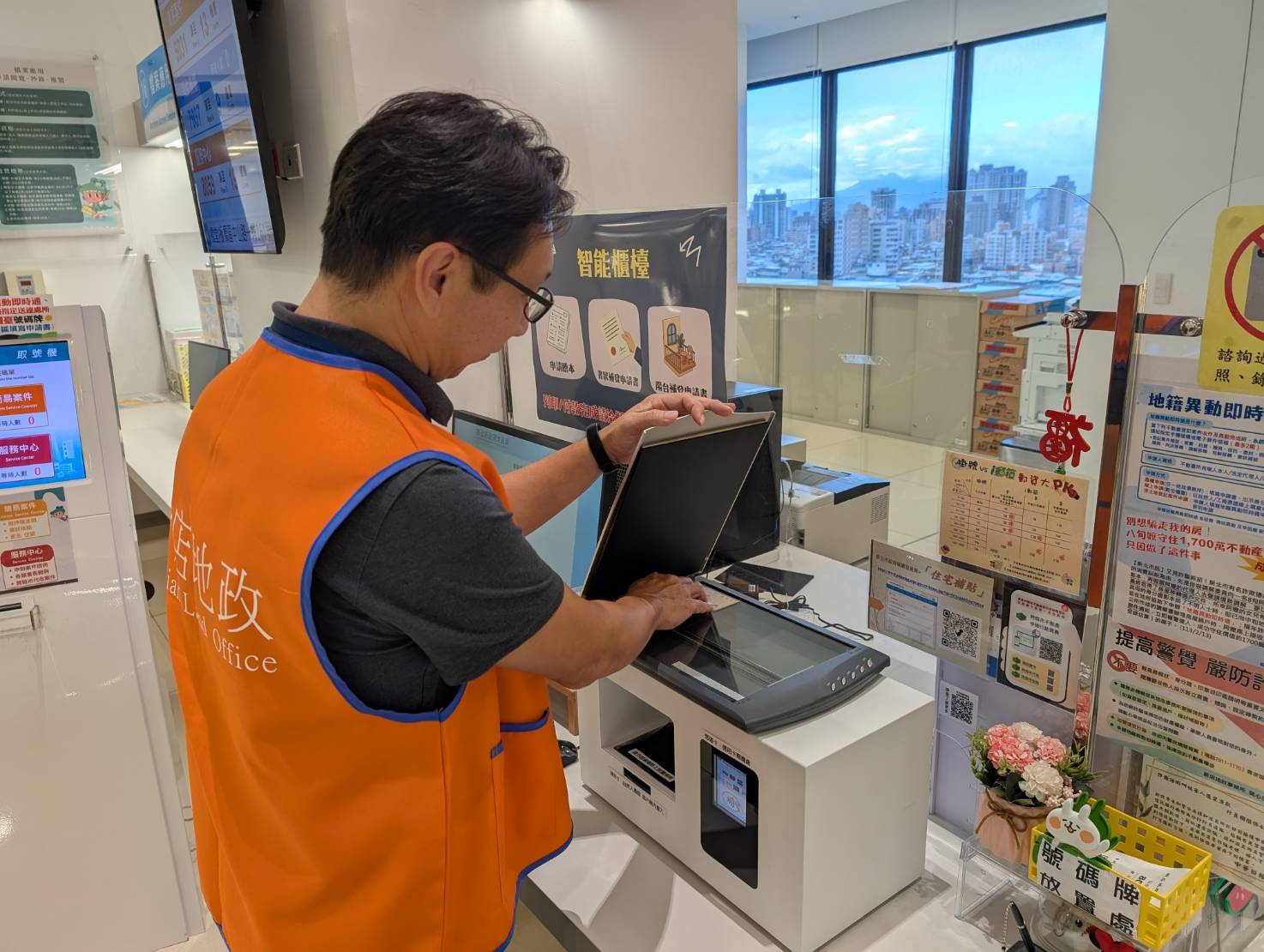 新北各地所已設置自助櫃檯，提供申請書產製服務，可直接掃描身分證件，帶入相關資料。(新北地政局提供)