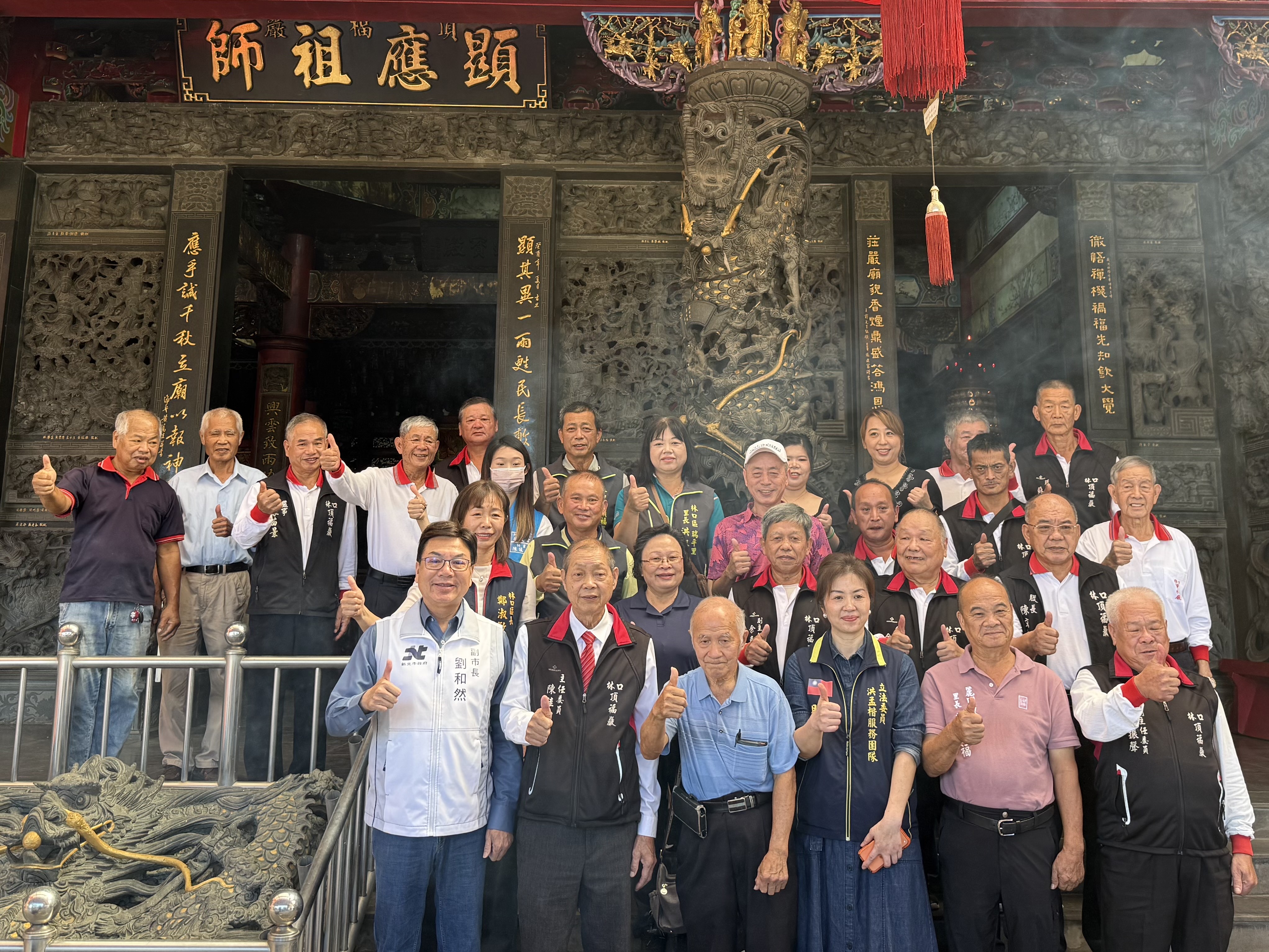 劉和然與所有出席貴賓共同合影留念。