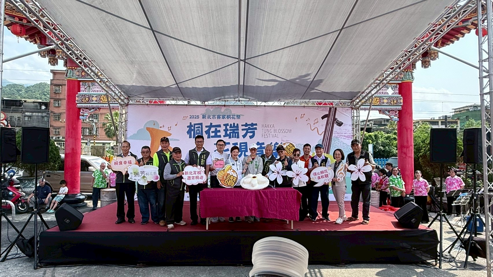 桐花祭開幕儀式