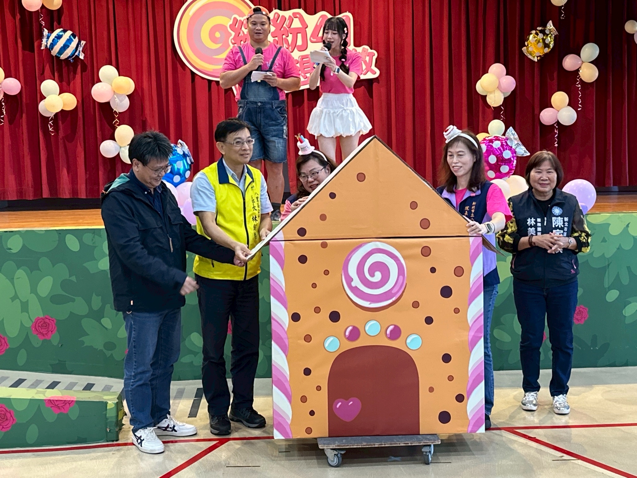  八里愛心教養院41週年院慶 打造糖果屋派對