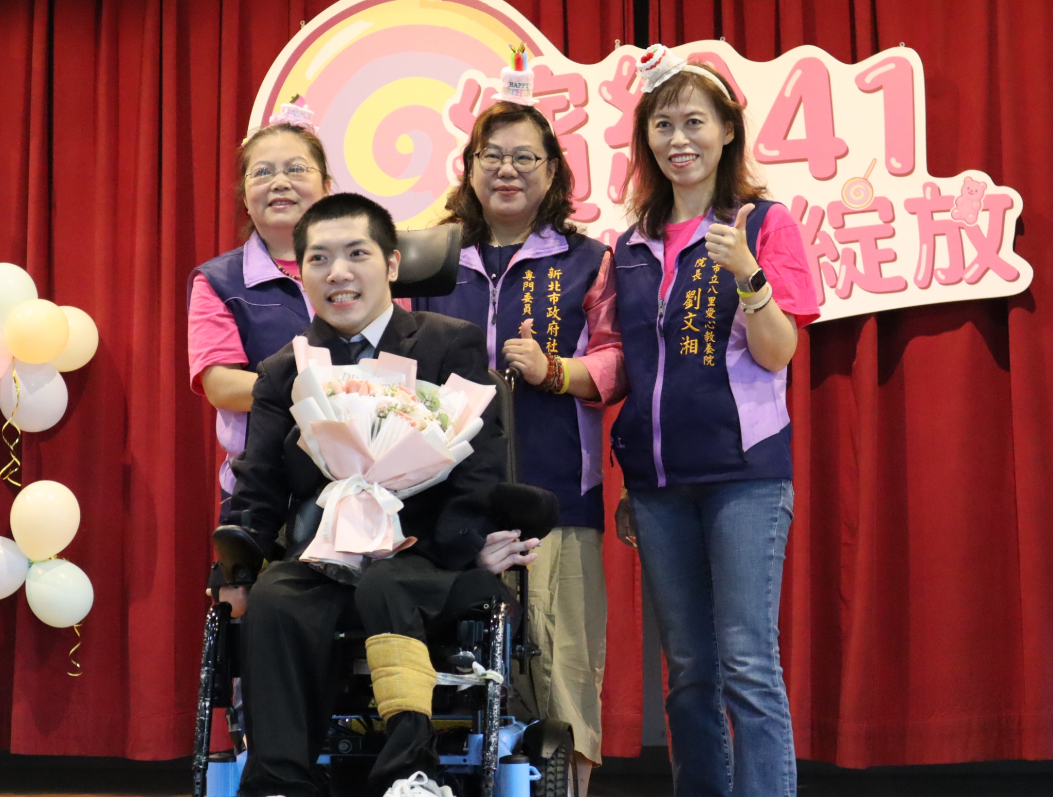  新北市社會局專門委員林秀穗（後排中）代表侯友宜市長頒發感謝狀給周曉槿組長（左後方） 右1為 八里愛心教養院院長劉文湘 院生「小昱」特別上台獻花