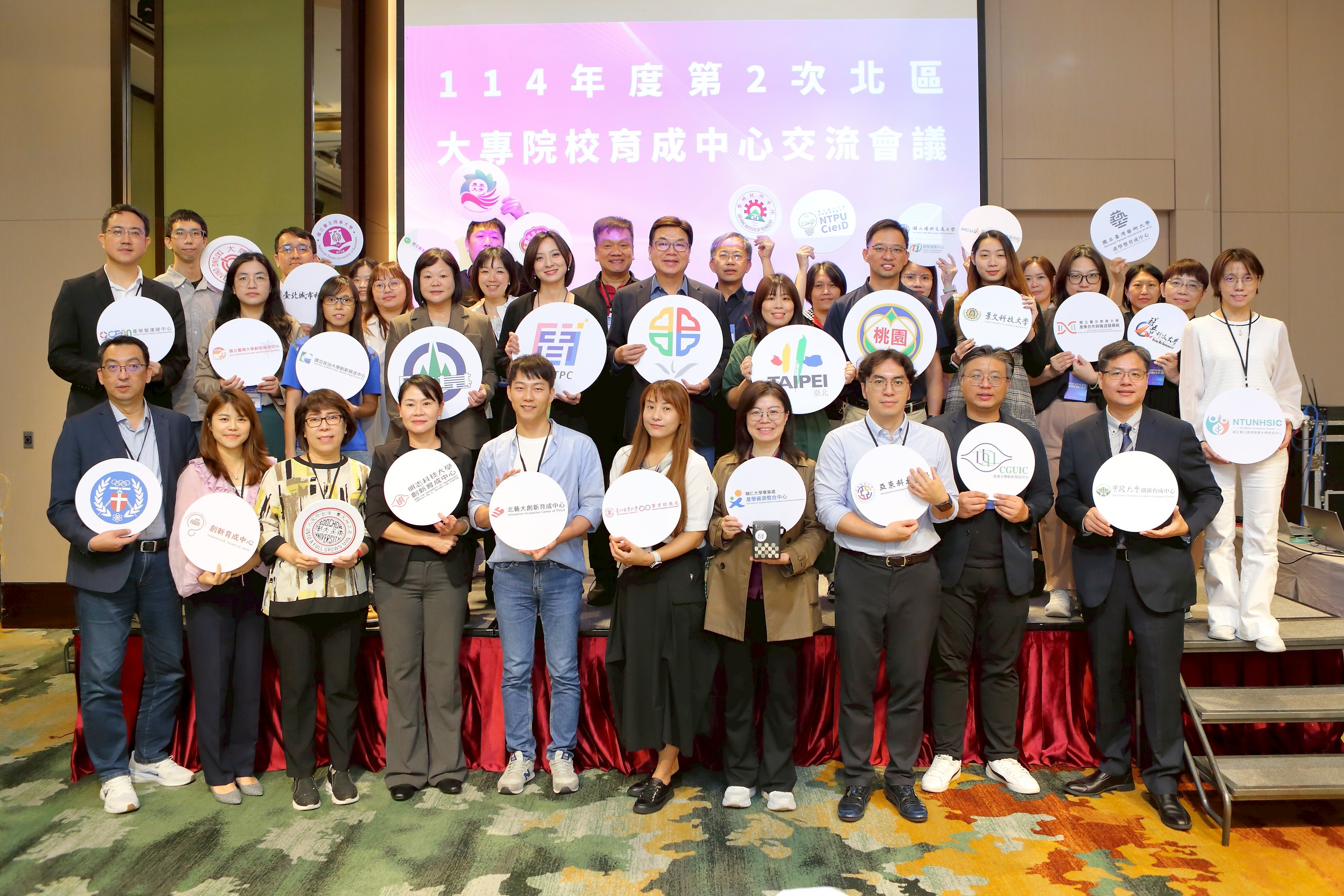 114年度第二次北區大專院校育成中心交流會議，聚集31所院校代表，協助創業團隊從校園接軌市場。