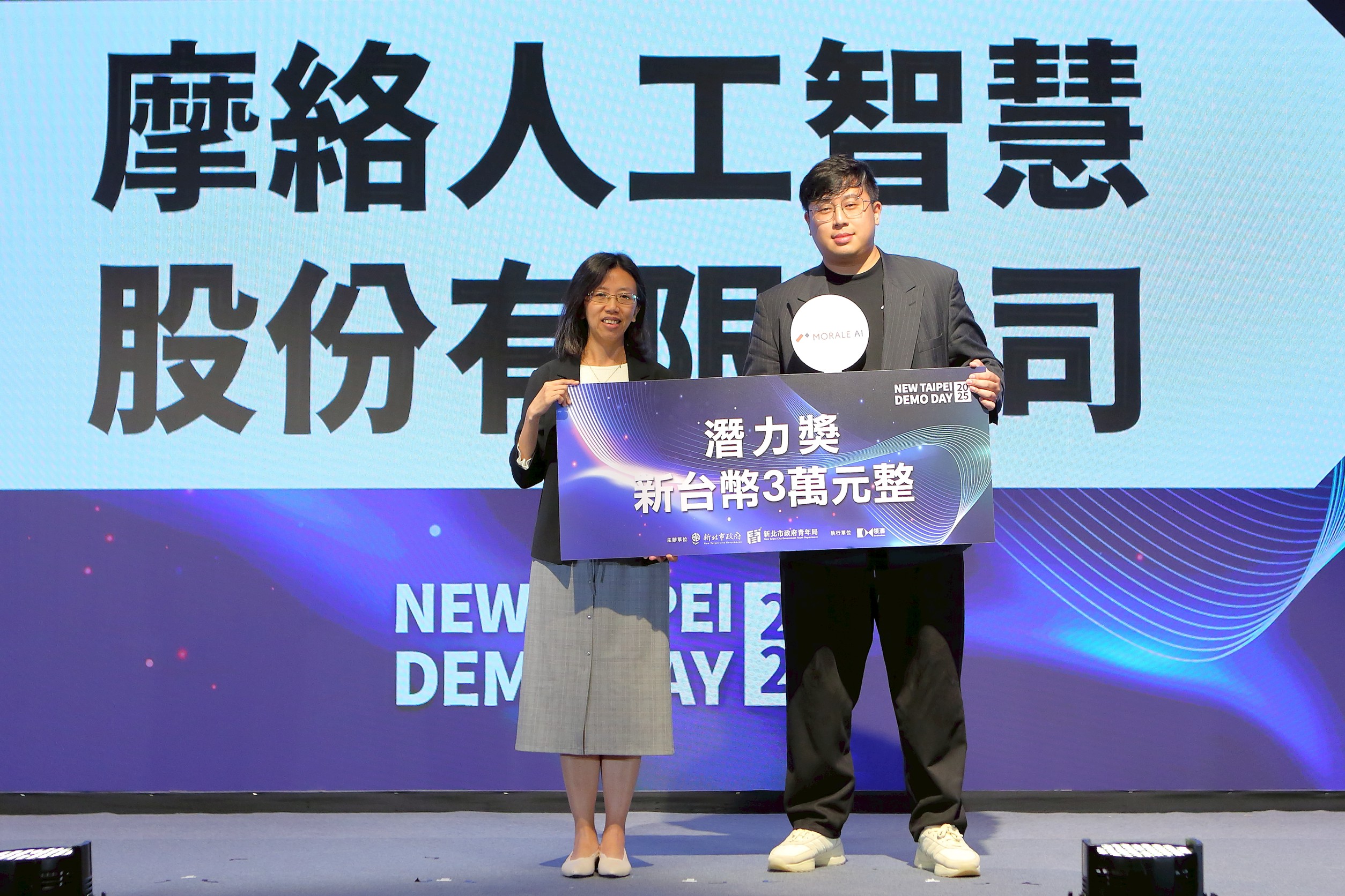 2025 New Taipei Demo Day由「摩絡人工智慧股份有限公司」獲得潛力獎。