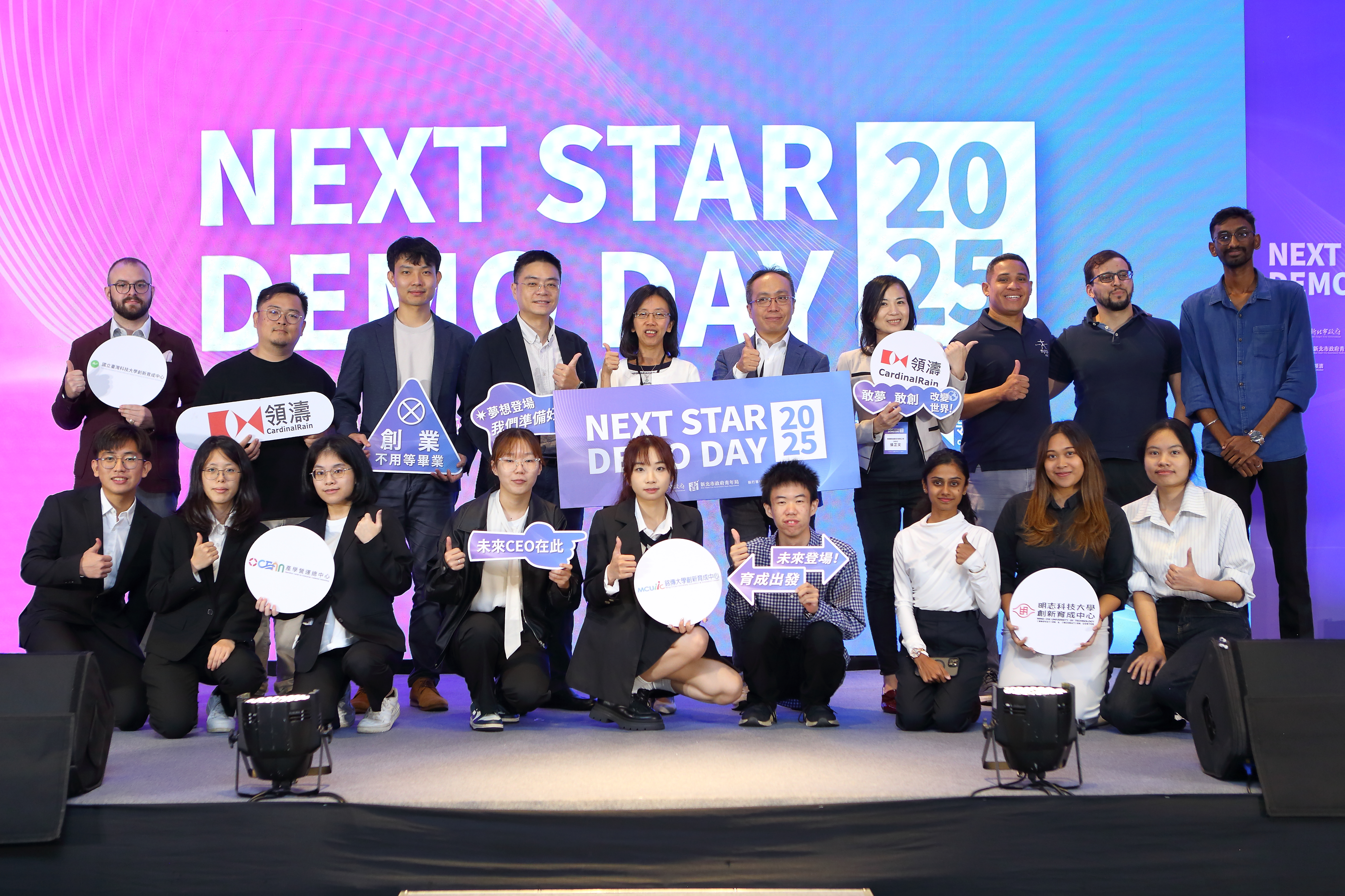 「Next Star Demo Day」召集基北北桃各大專院校育成中心優秀新創團隊參加，本次共6組學生團隊進行登台Pitch。