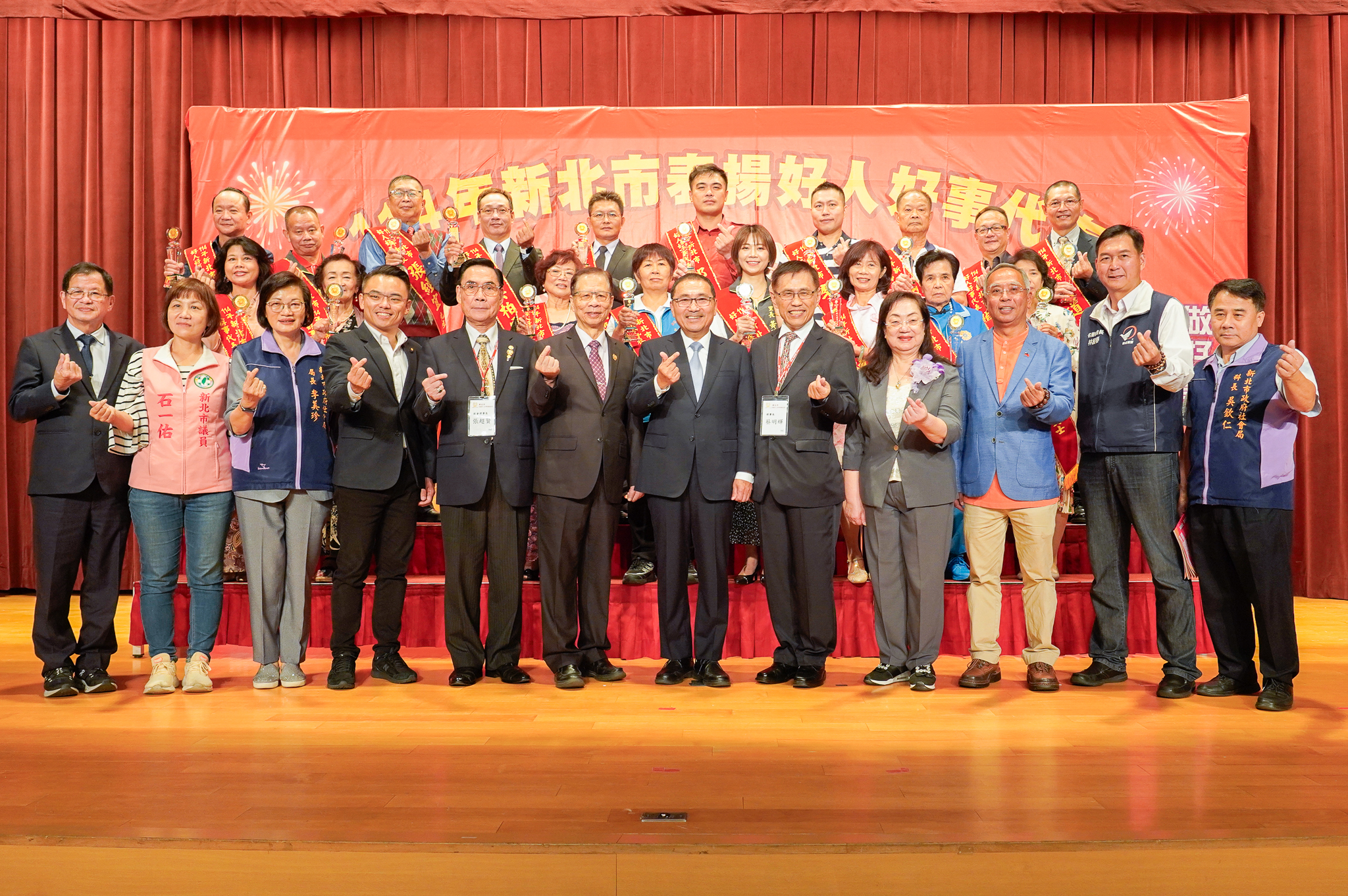新北市表揚好人好事代表頒獎典禮7日於市府舉行，18位善行代表獲獎