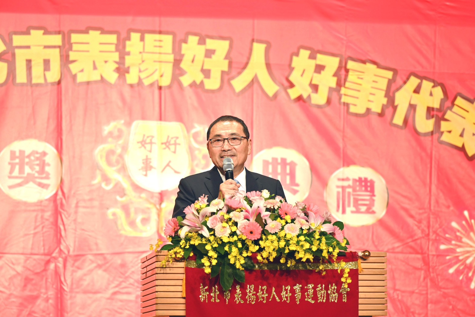 「114年新北市表揚好人好事代表頒獎典禮」於今（7）日舉行，共18位長期投入公益與社會服務的市民獲頒獎表揚。