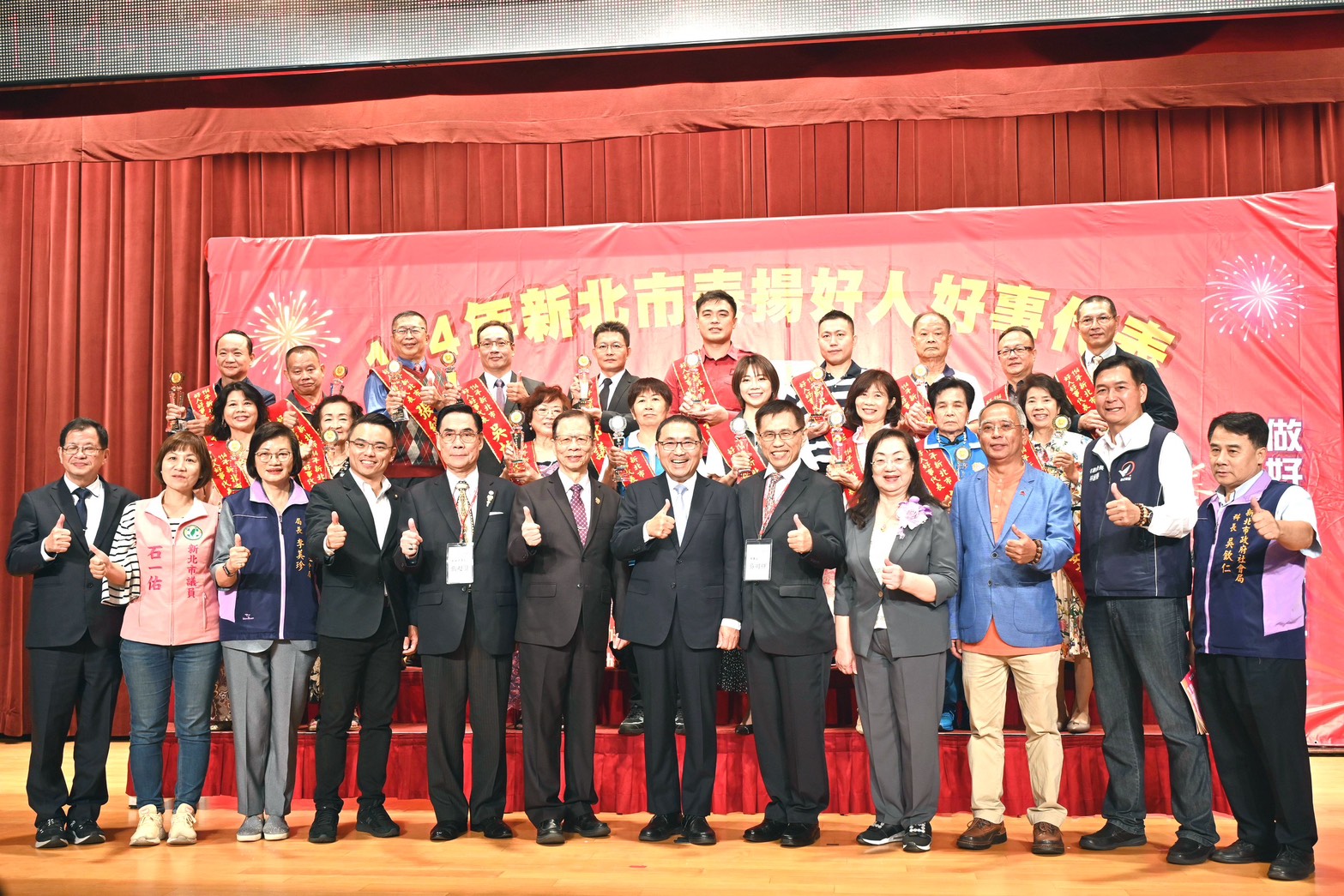 侯友宜希望透過表揚典禮，帶動更多善舉的循環。