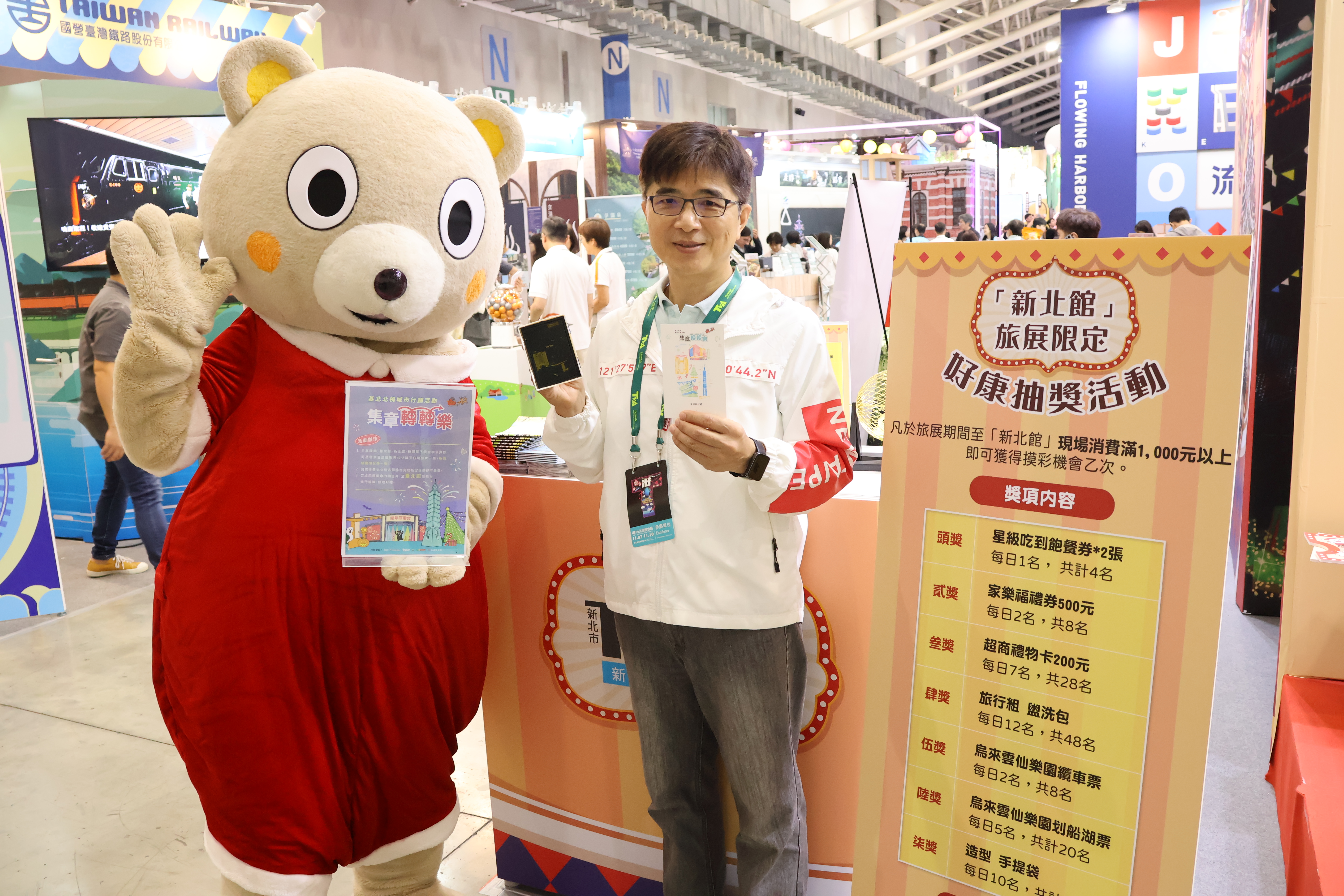 新北觀旅局莊榮哲副局長今日(7)出席ITF台北國際旅展，推廣「漾 新北」吃喝玩樂多項體驗。