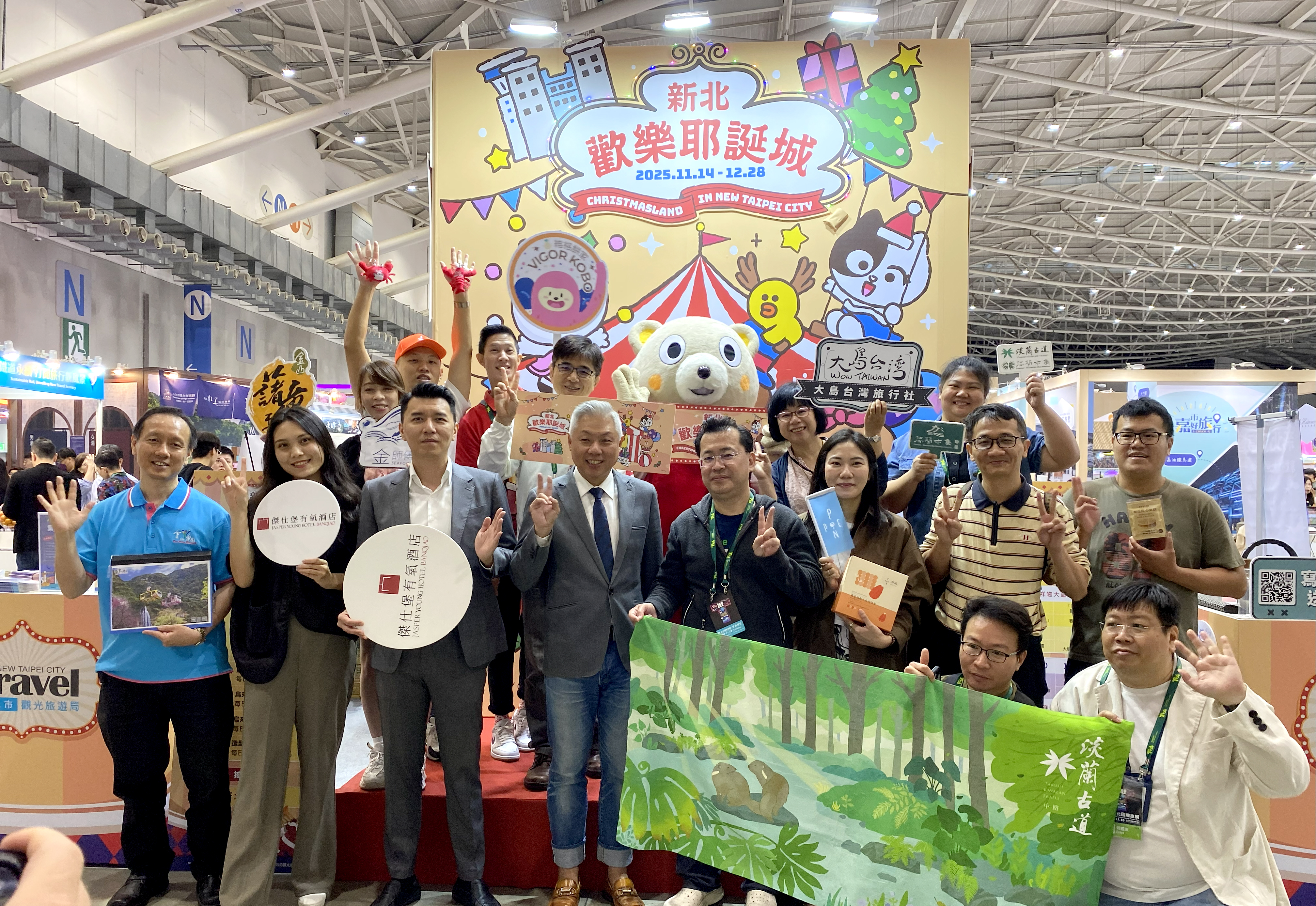 新北市政府觀光旅遊局以「漾．新北」為主題，偕同旅行業、旅宿業、伴手禮業者、觀光工廠及新北在地商圈業者共襄盛舉。