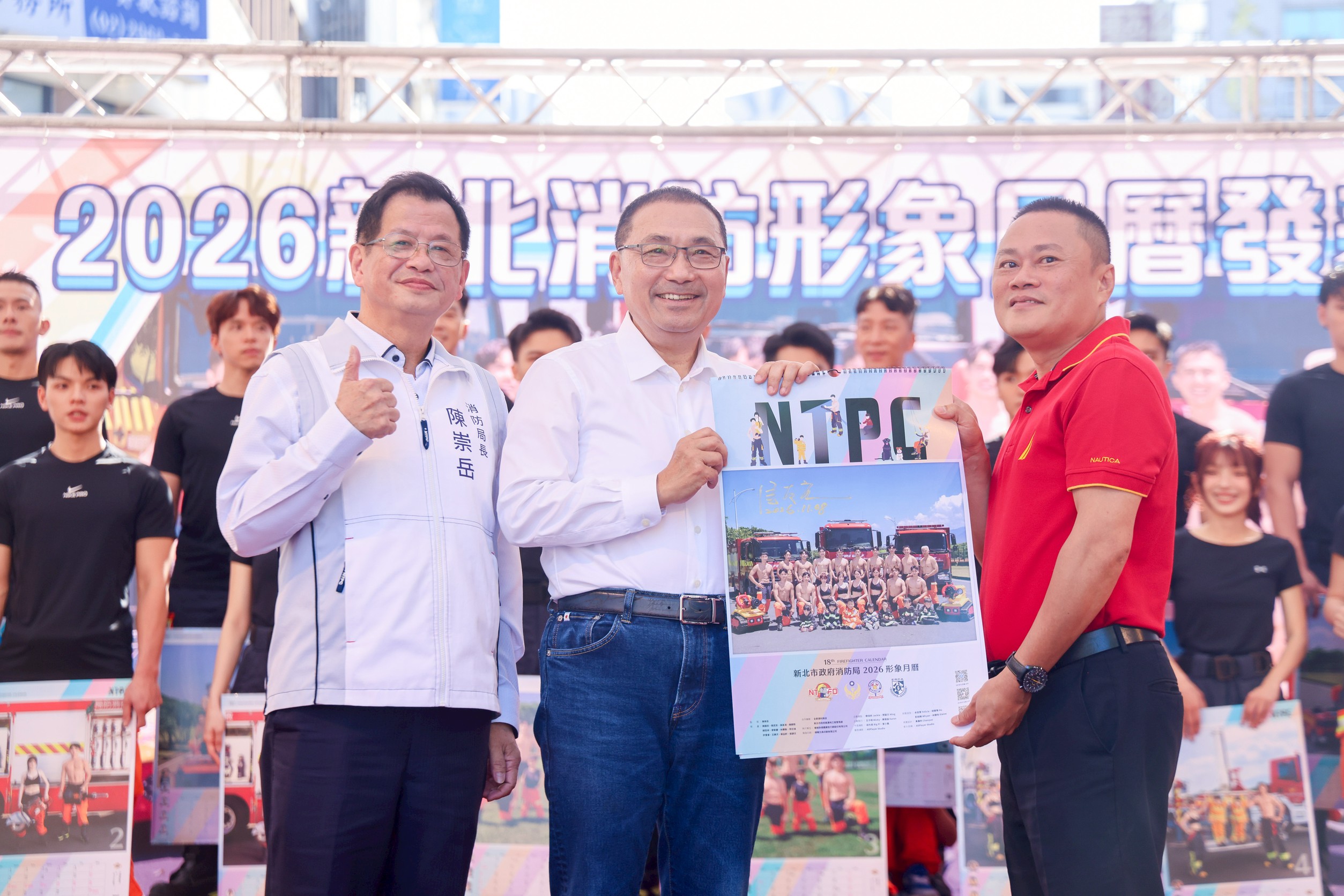 新北市長侯友宜出席消防形象月曆發表會為月曆宣傳，鼓勵民眾一起挺消防、做公益，販售所得將全數捐贈「新北市好日子愛心大平台」，用愛守護新北