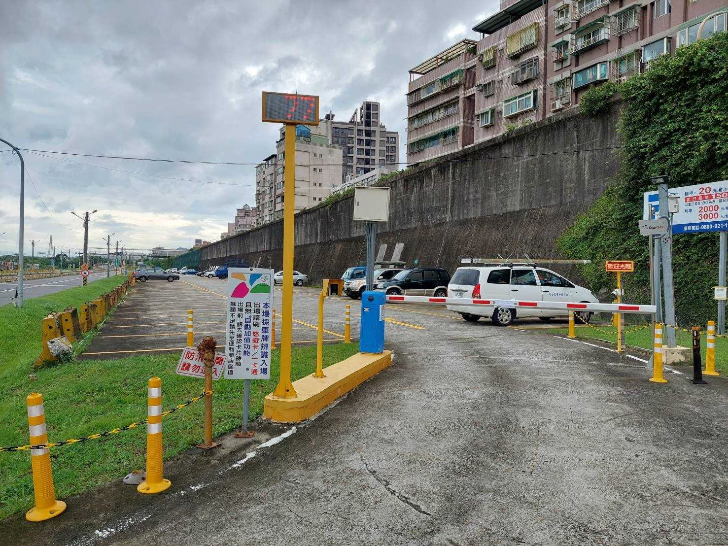 停放在新北堤外停車場的車主請務必留意最新氣象動態及水情資訊