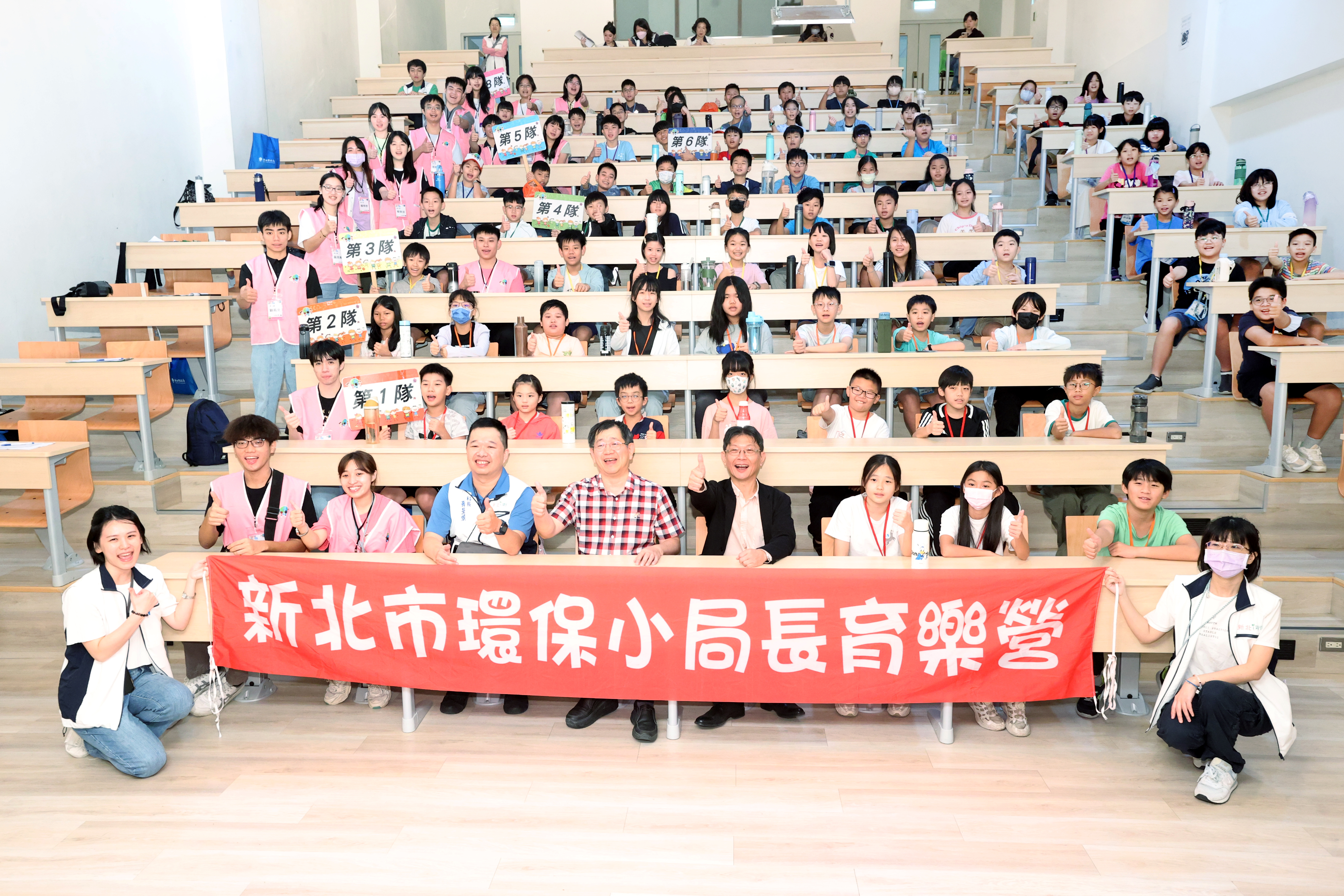 第13屆環保小局長育樂營合影