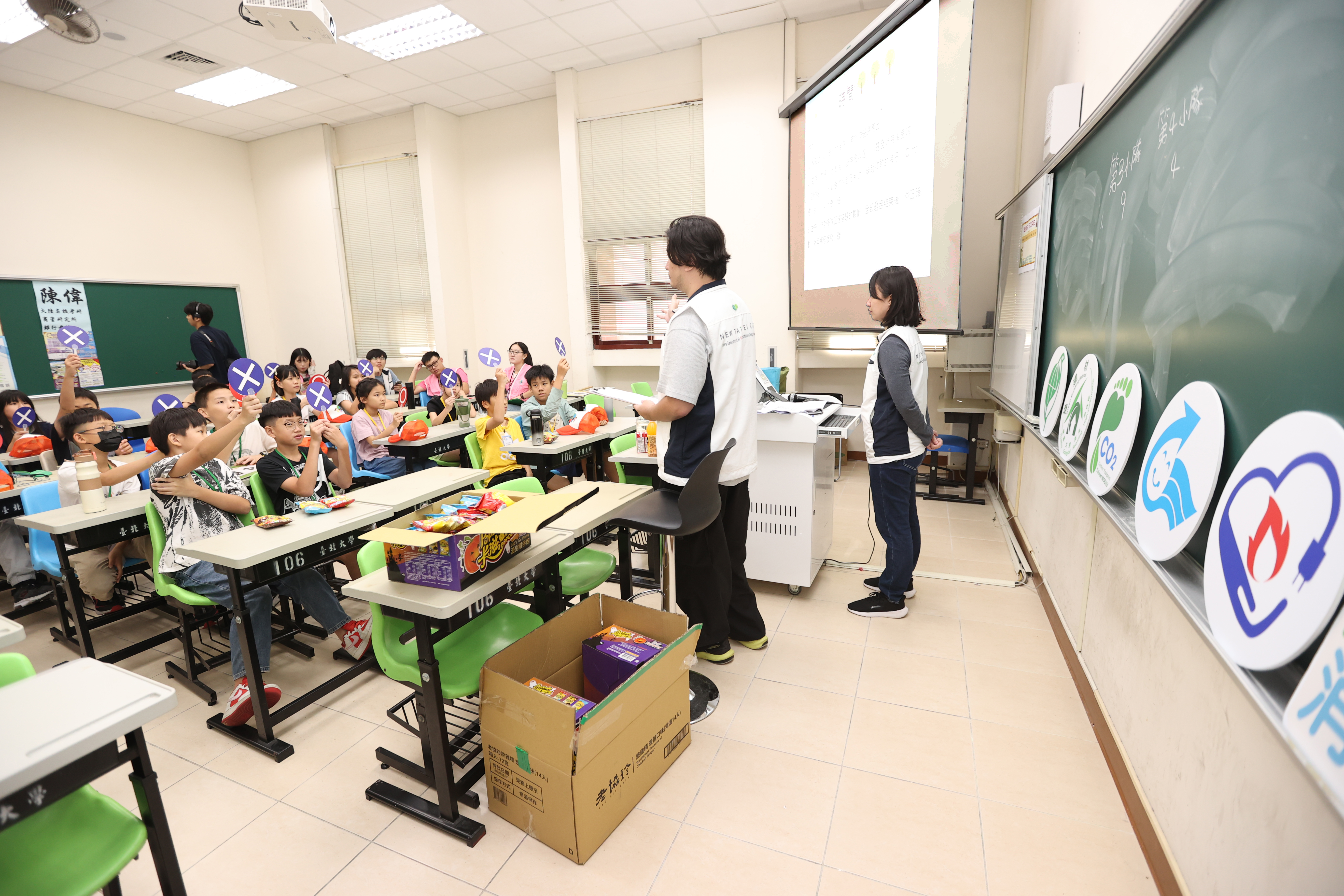 「我是節能減碳高手」課程讓學生學習看電費單，掌握節能減碳技巧