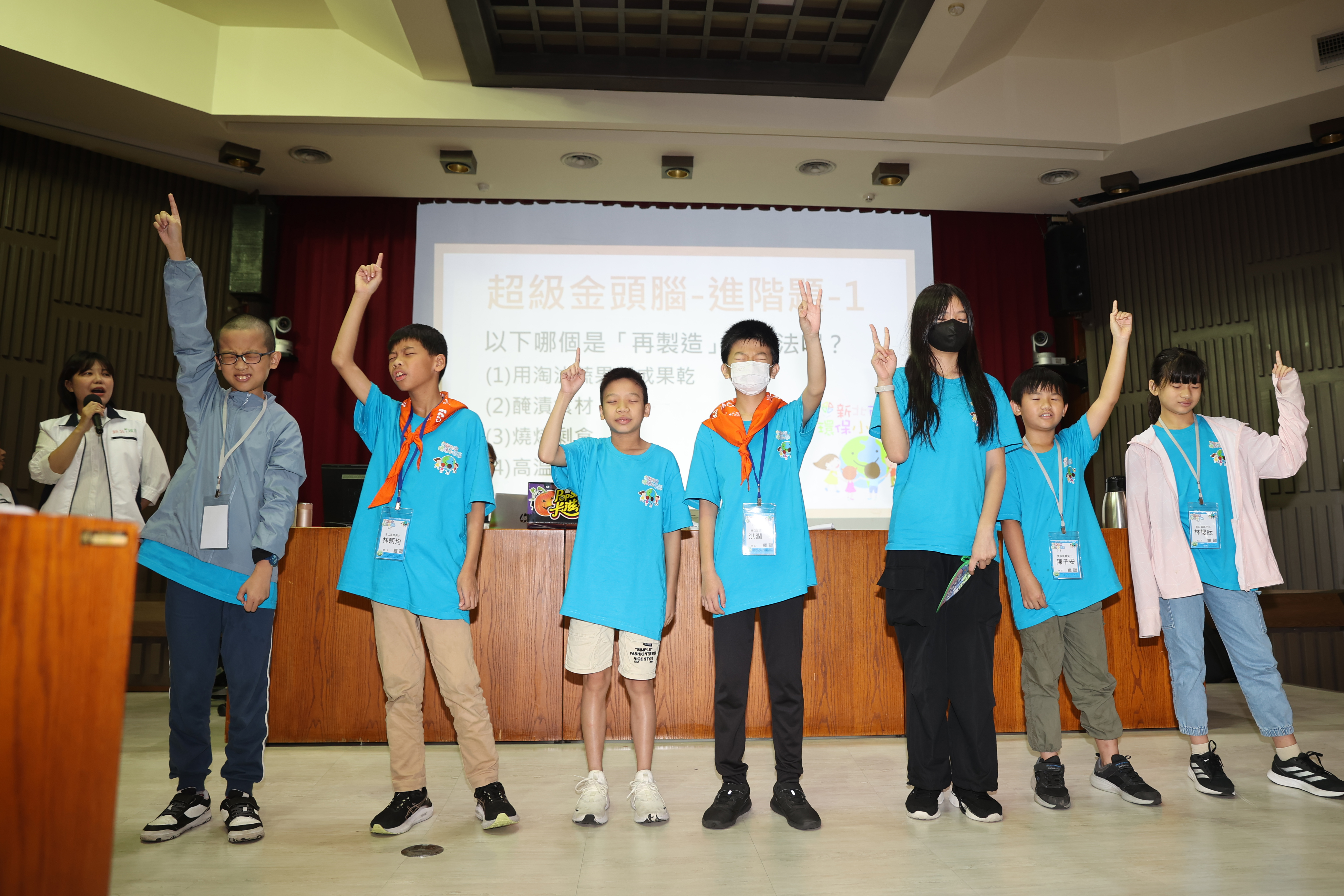 知識大會考以閉眼搶答方式進行，小局長們運用兩天所學全力應戰，為小隊爭取榮耀