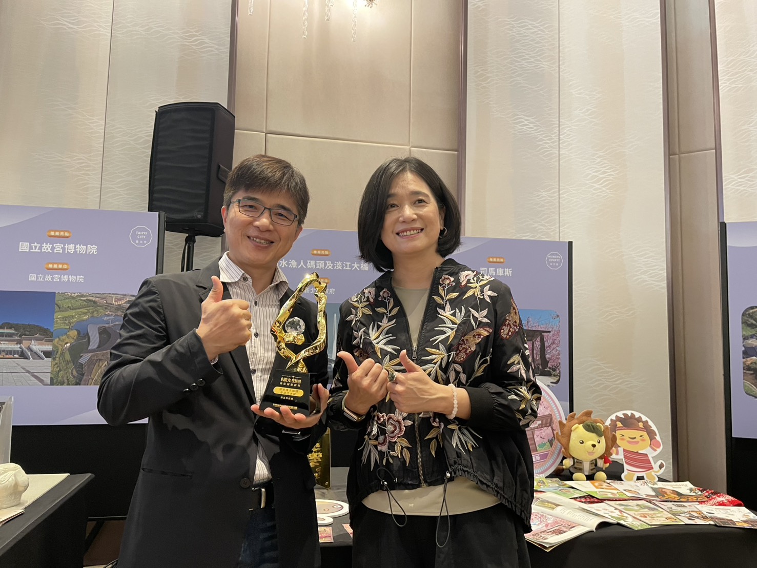  新北市觀光旅遊局莊榮哲副局長（圖左）與交通部觀光署署長陳玉秀於活動現場合影。