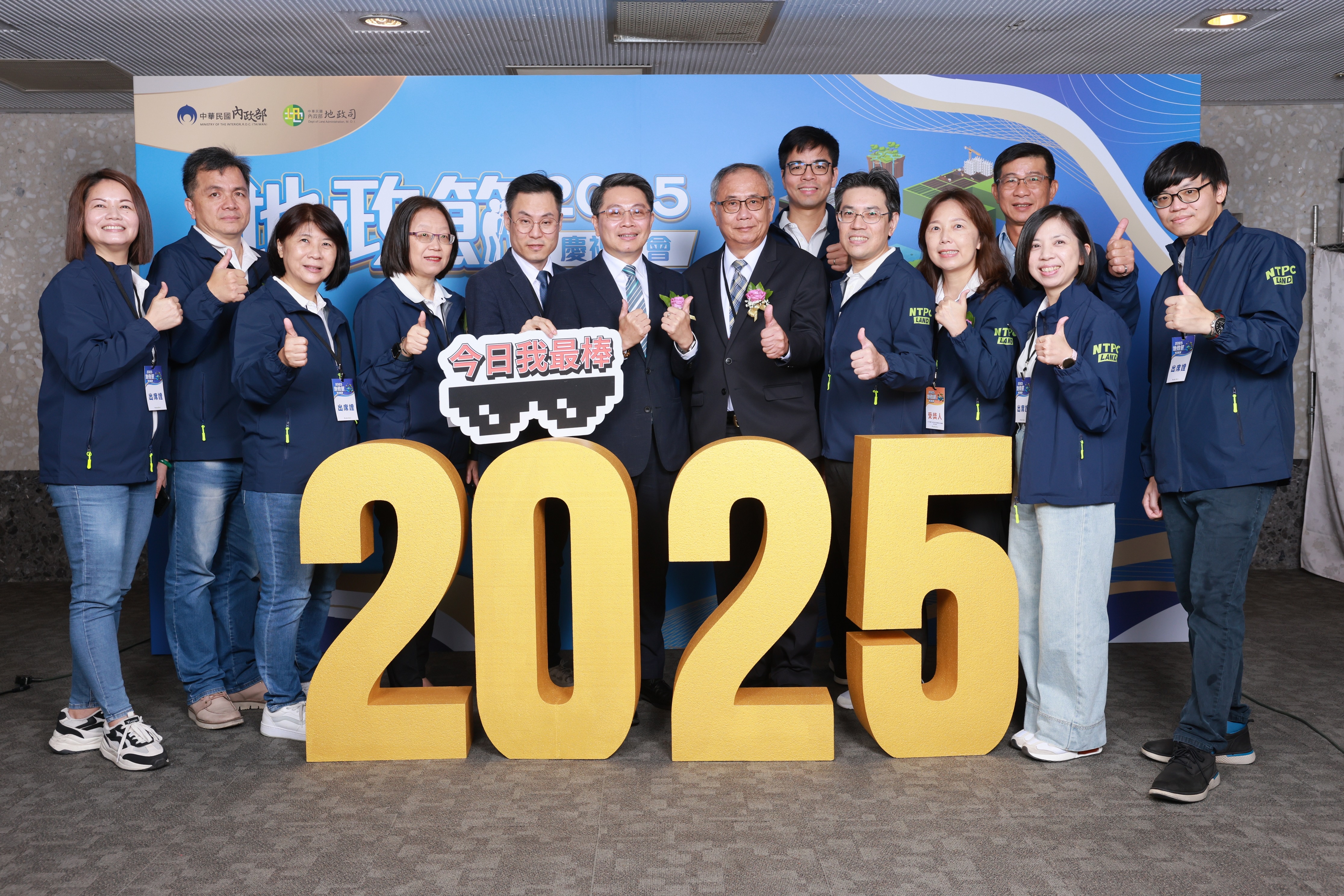 新北市地政單位受獎及觀禮人員合照，新北市地政局提供