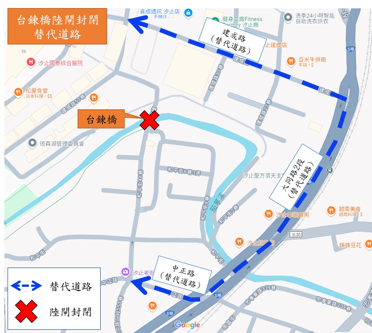 施工期間汽車需提前改道行駛，通行替代道路