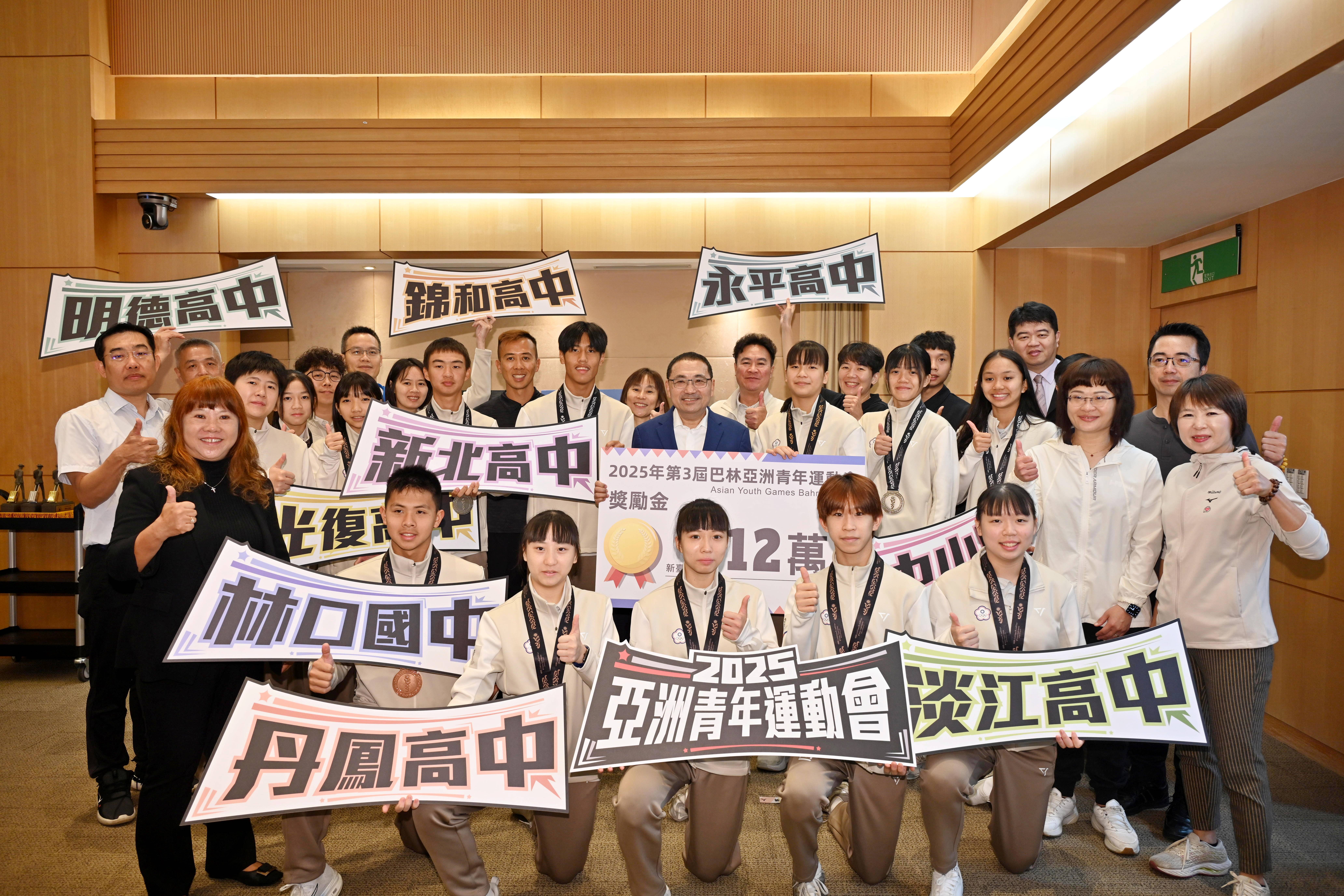 2025巴林亞洲青年運動會 新北市有12位優秀選手代表國家出賽 共奪下1金3銀8銅的佳績