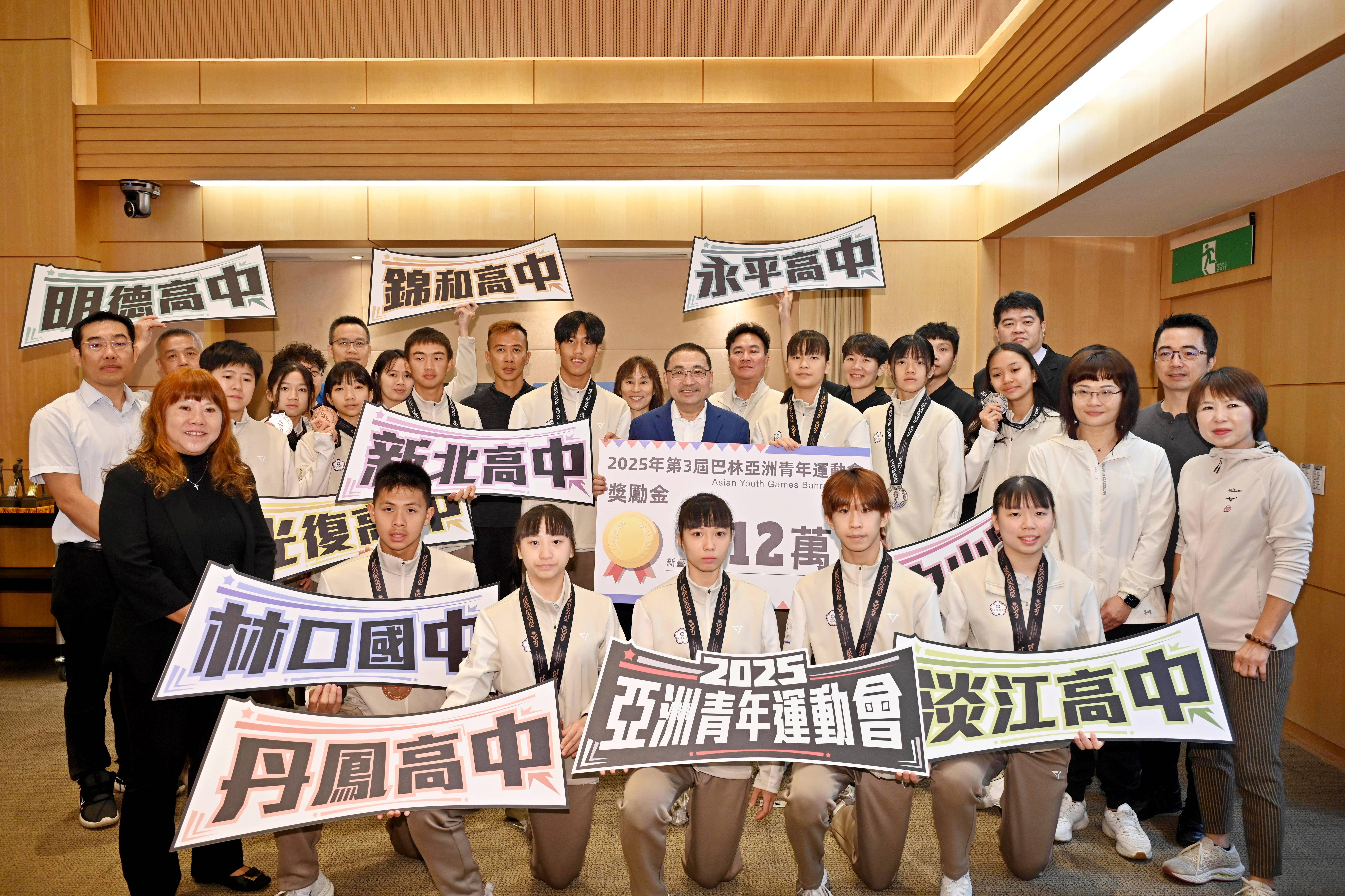  新北市將持續投入運動人才培育與國際交流 臺灣之光新北驕傲 體育精神永續傳承