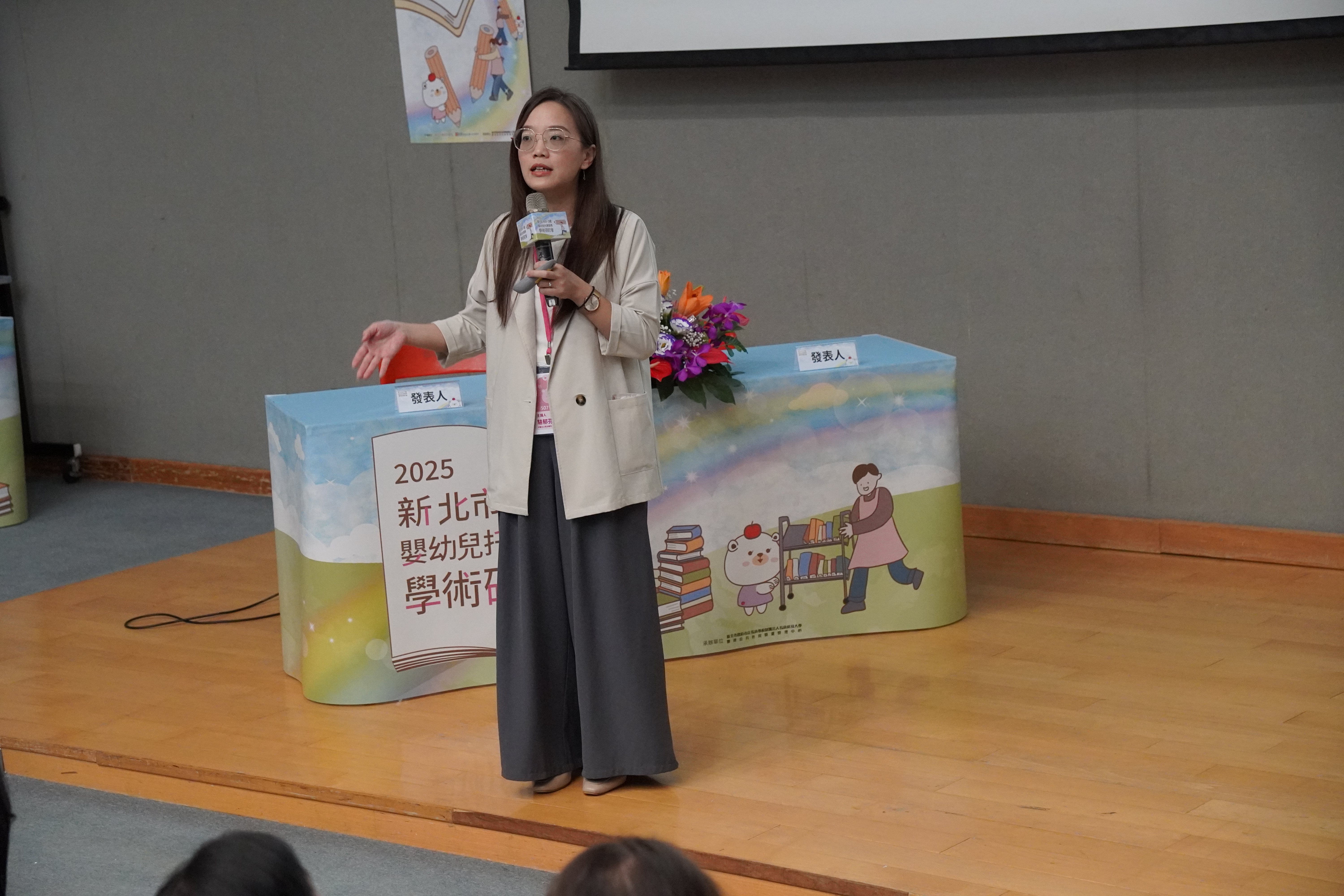  米露谷心理治療所所長駱郁芬在研討會中發表「嬰幼兒正向教養」專題