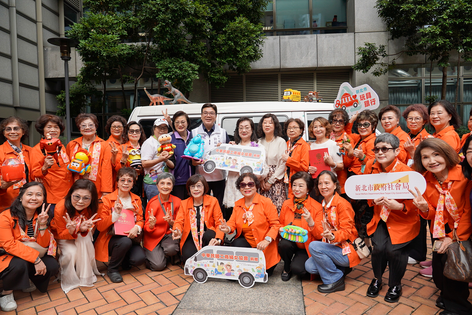  中華民國工商婦女協會姊妹們共同捐贈新北市行動玩具車