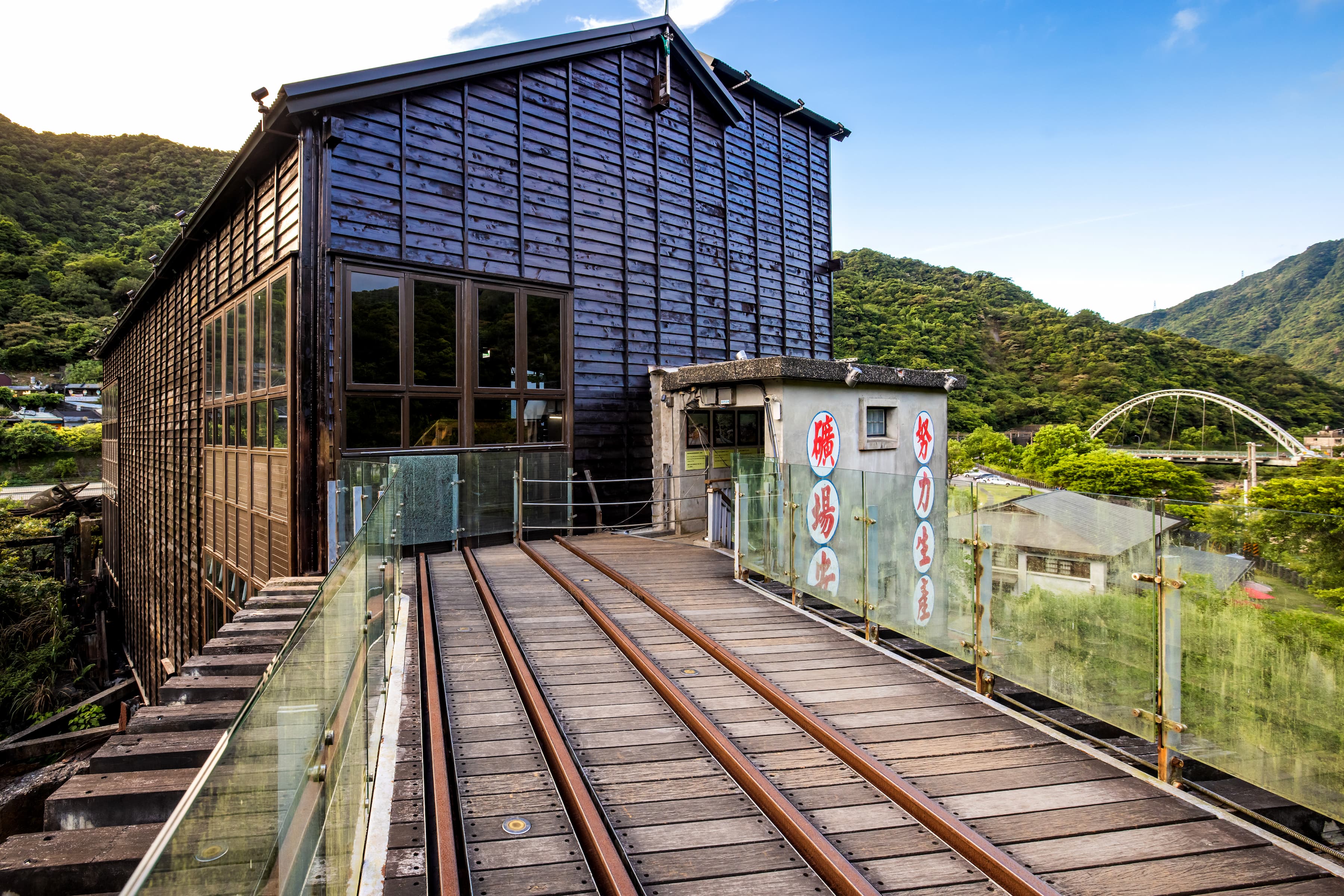  位於瑞芳的瑞三鑛業整煤廠以「修舊如舊」理念推動再生，第二期工程預計2026年完工，結合文化活化與環境永續，延續礦業歷史風貌。