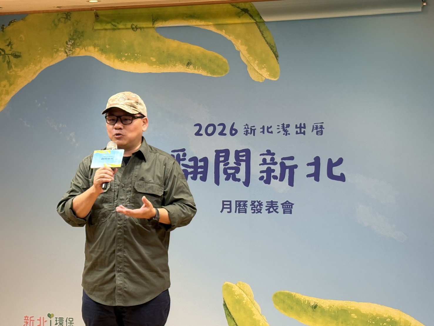 今年《新北潔出曆》首度導入陪伴音樂設計，邀請知名配樂家溫子捷老師透過節奏與旋律的變化引導情感流動，營造安穩的氛圍