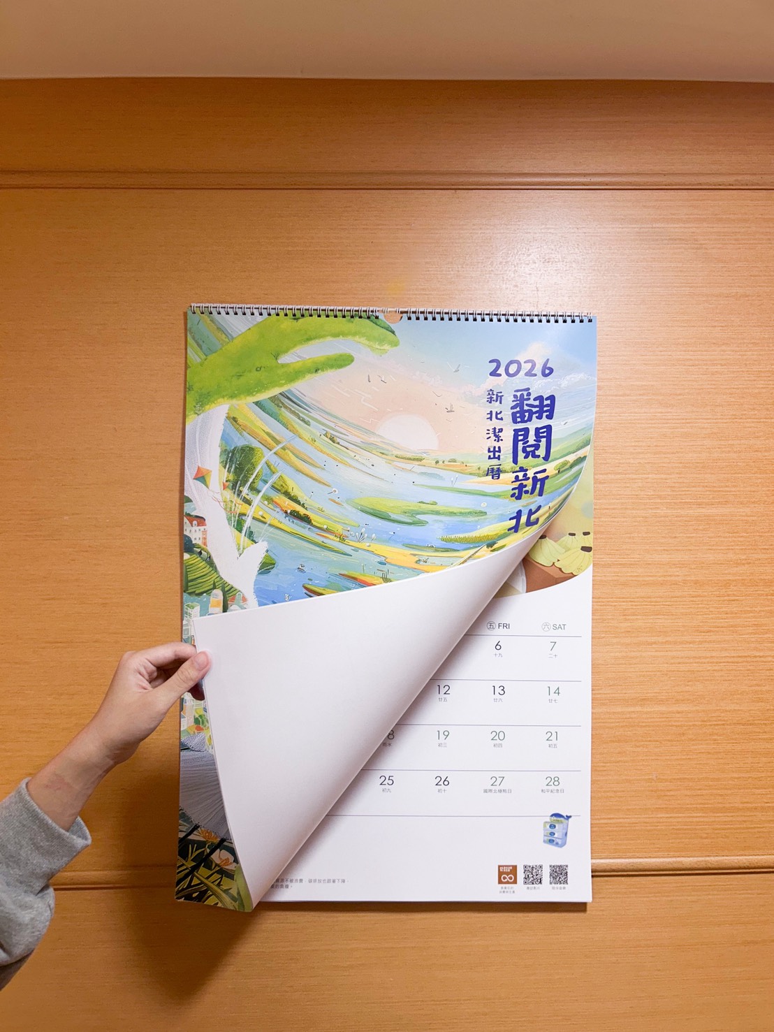 每月可掃描QRcode聽取不同月份陪伴音樂，讓人情緒平靜放鬆，打造視聽覺的沉浸式體驗