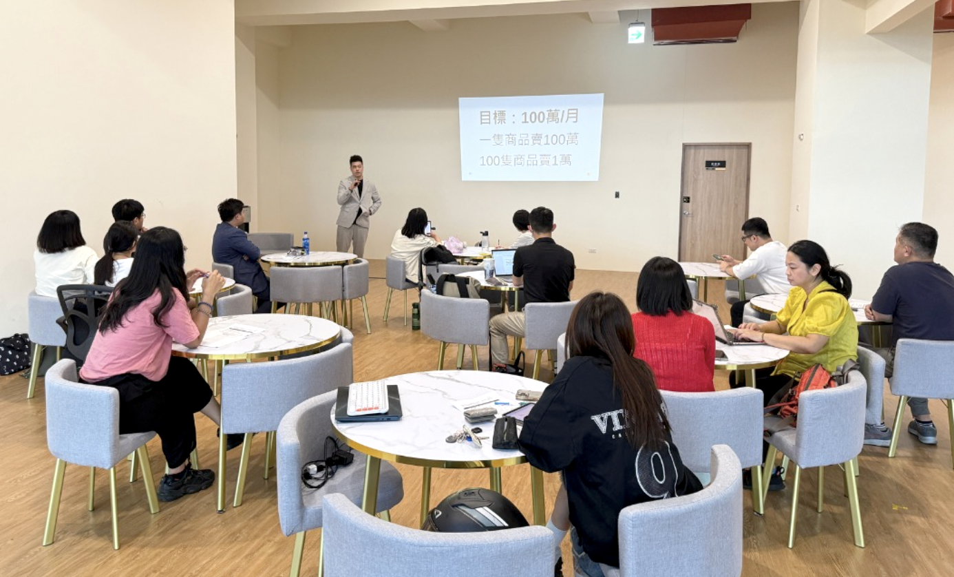 「土城電商基地」提供創業團隊多面向學習與交流平台，助力青年拓展市場視野與專業實力。