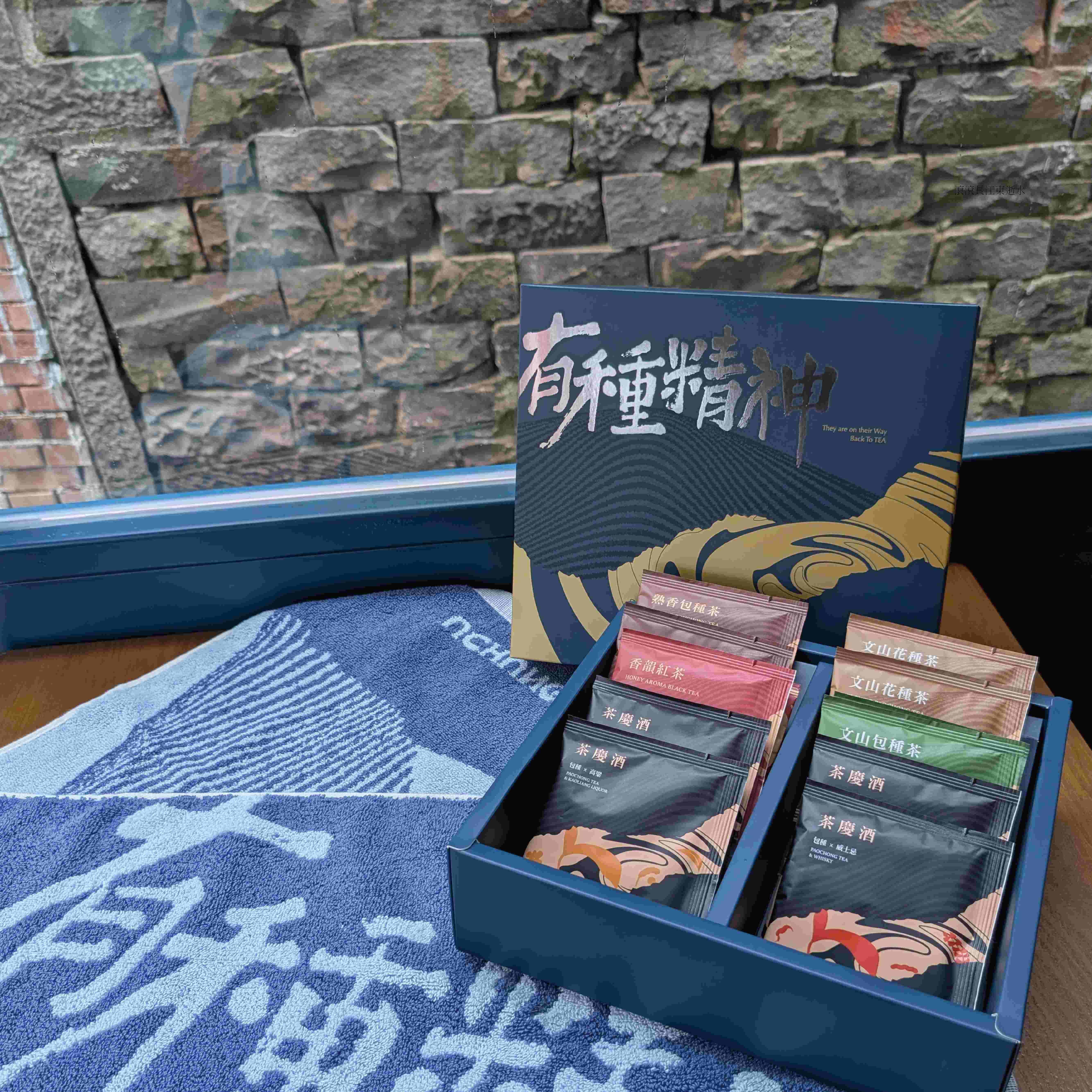 青農團體「有種茶合作社」集結返鄉青農開發新型加工茶飲，以「包種・新茶潮禮盒」獲得農業部農糧署「十大飲享禮」肯定