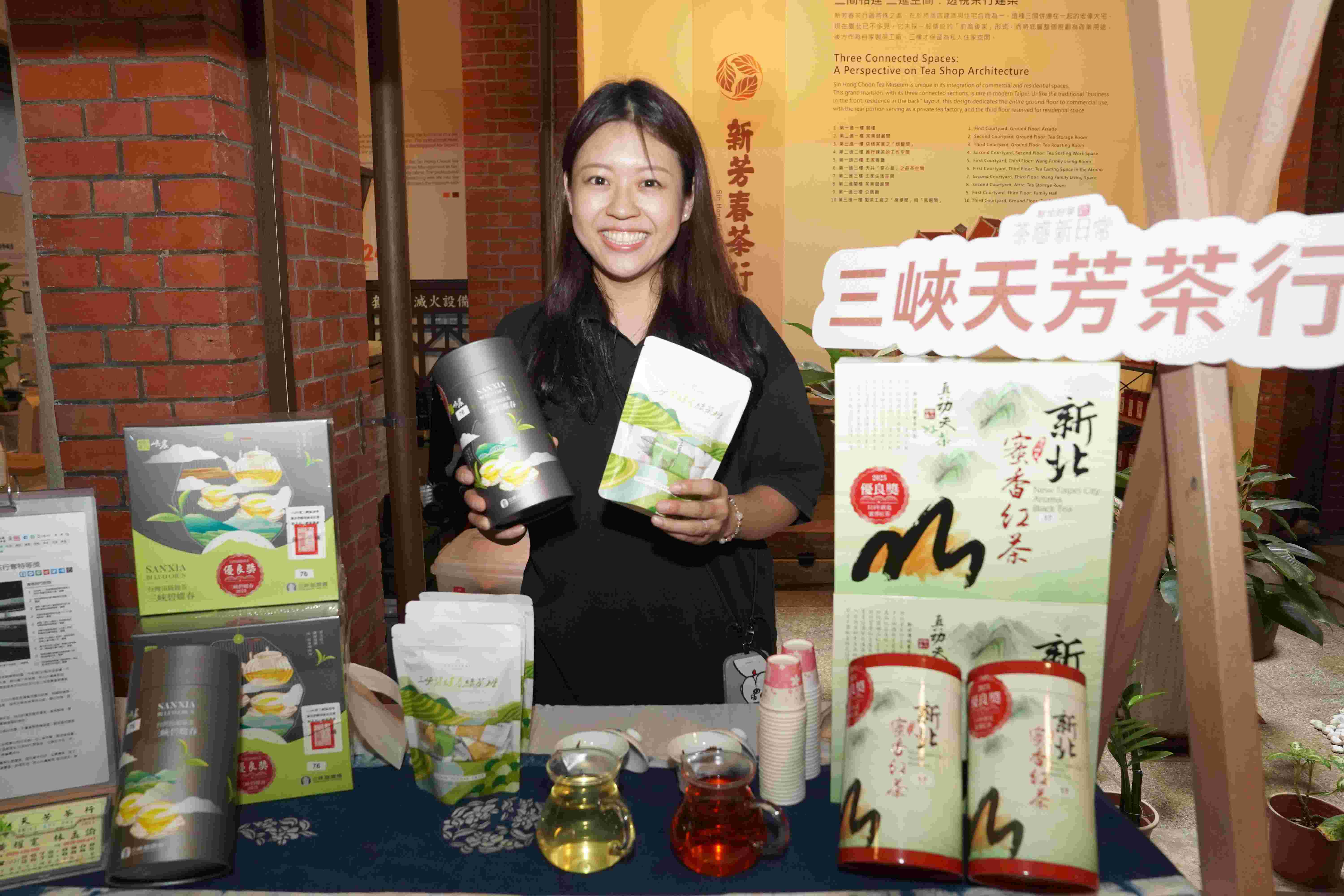 新北5星製茶廠及亮點茶莊數量達六都第一