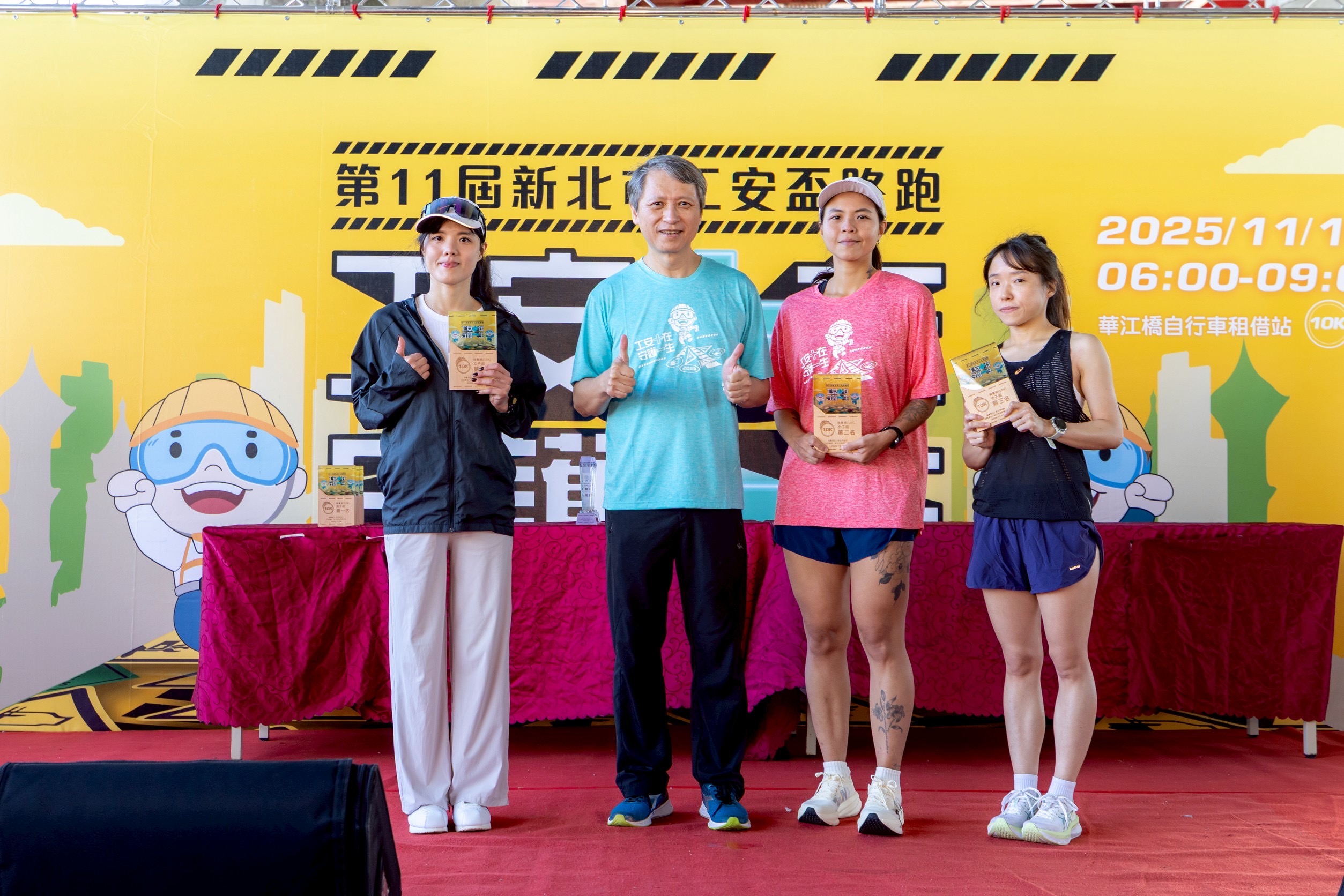 10K女子組前三名