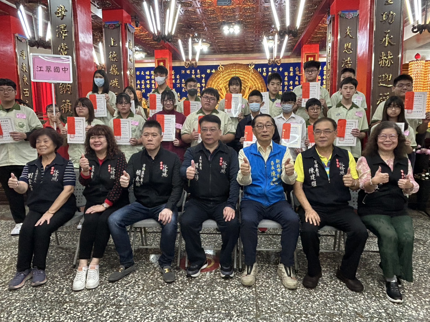 2.板橋慈惠宮頒發獎助學金，幫助弱勢學子