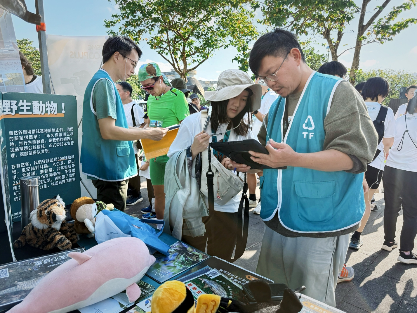 活動現場集結了多個保育團體設立攤位，使保育觀念自然地融入民眾生活。