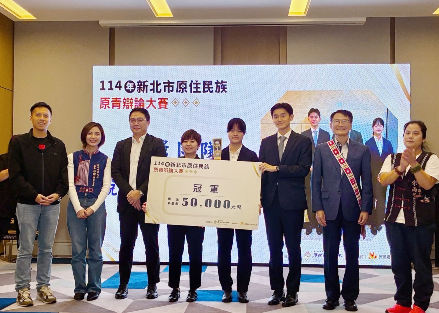 ▲陳純敬副市長頒發獎座給冠軍隊伍。(圖/新北市政府原民局提供)